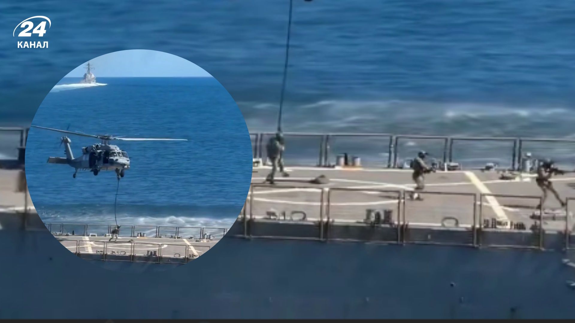 Как США захватывали танкеры теневого флота России: кадры операций - Геополитика Как США захватывали танкеры теневого флота России: кадры операций - Геополитика