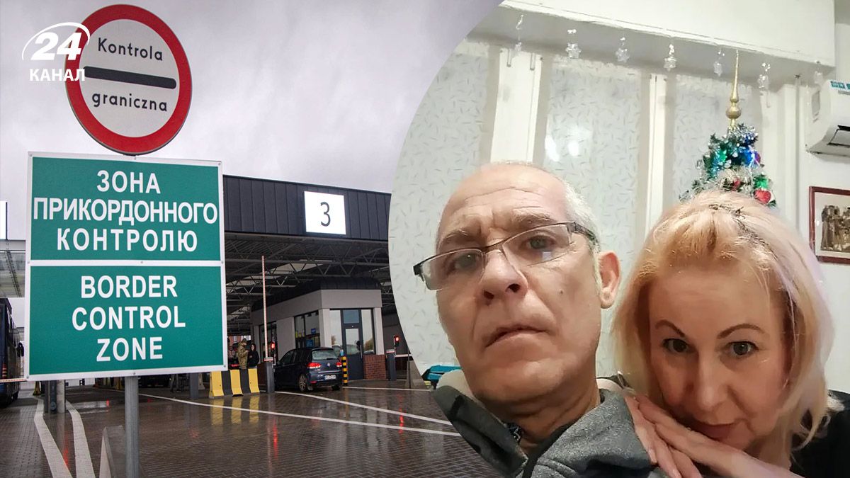 Пункт пропуска на границе, итальянец Рокко и его невеста