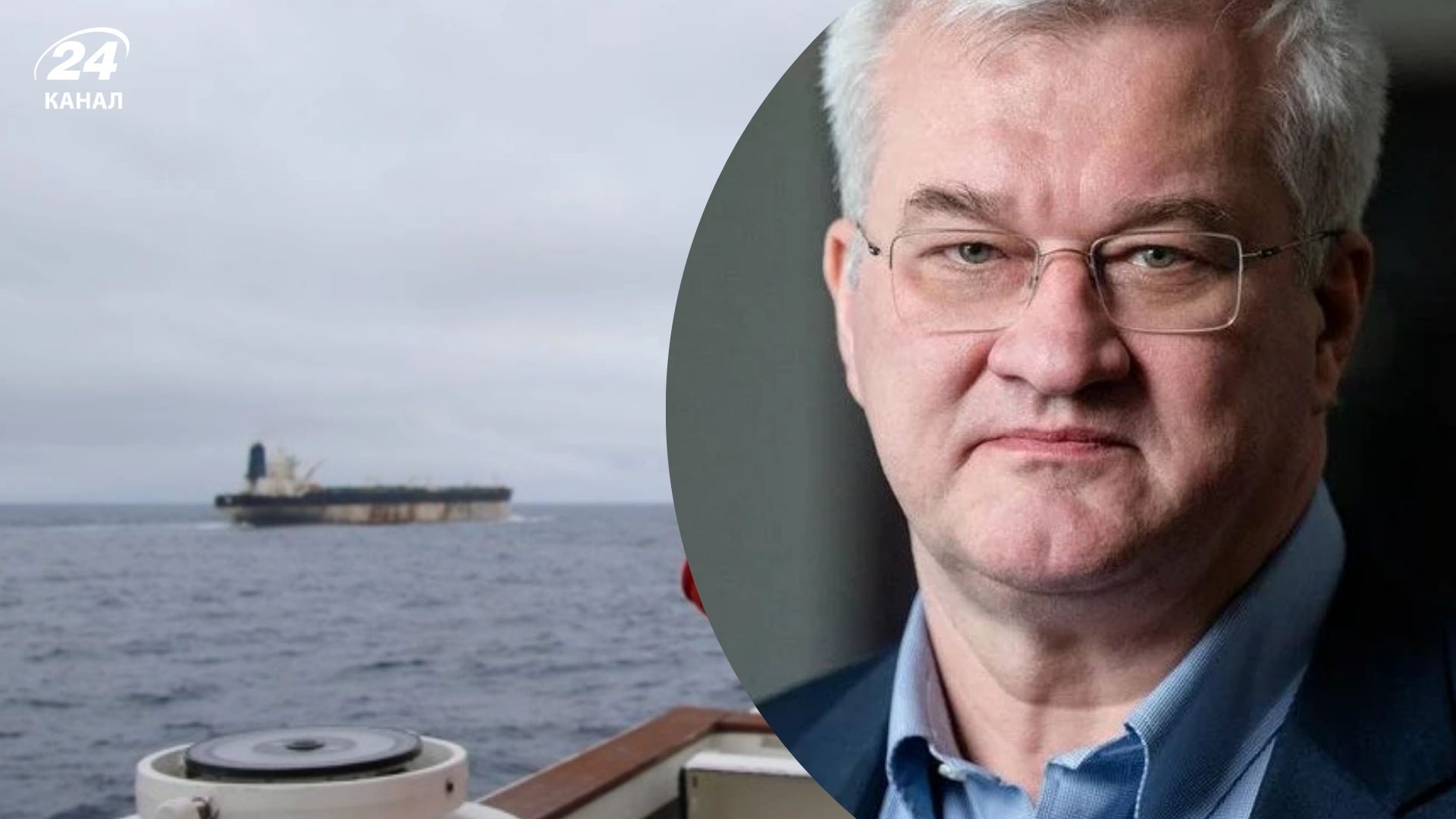Сибига прокомментировал задержание российского танкера Сибига прокомментировал задержание российского танкера