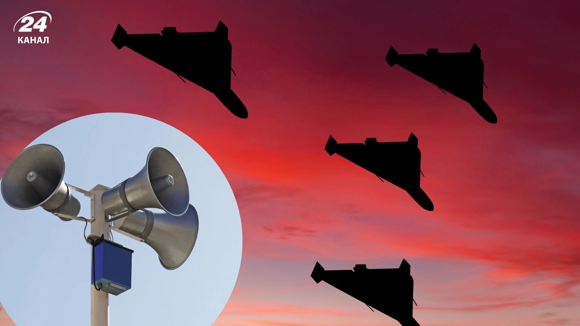 Российские дроны атакуют Украину