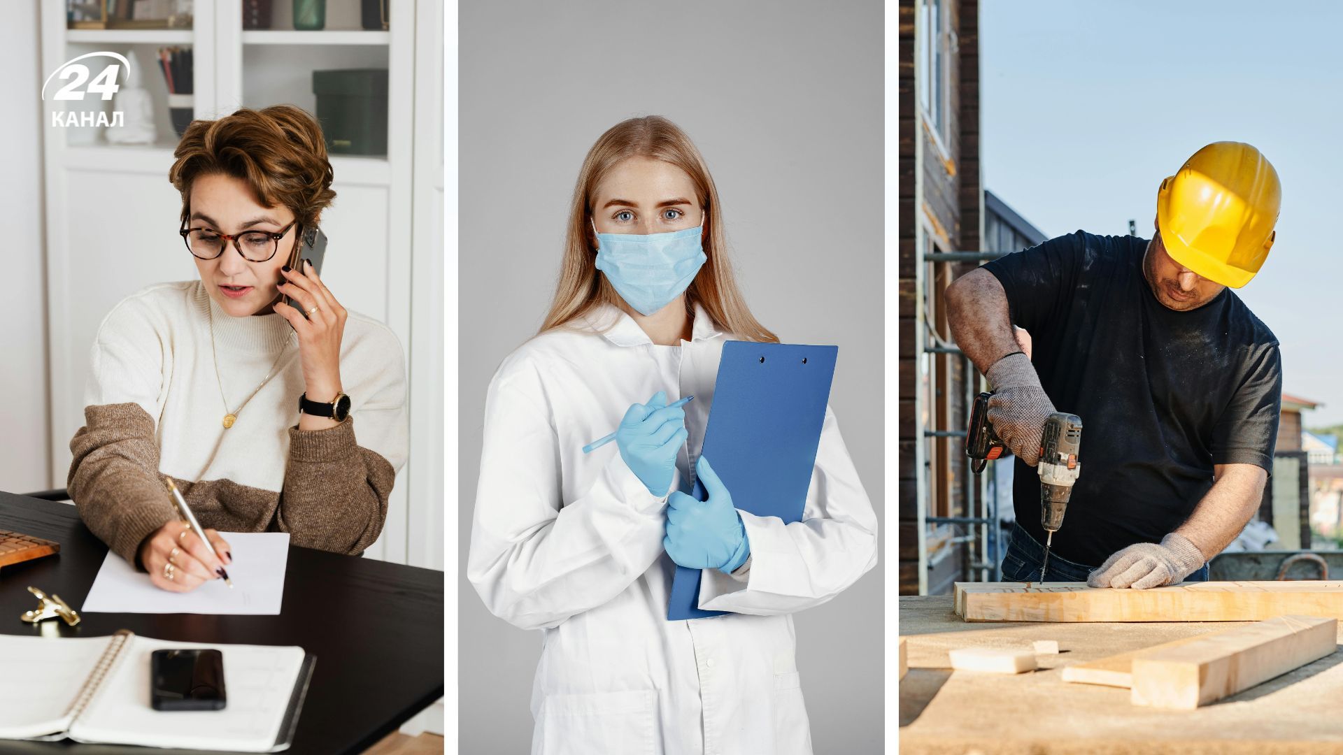 Обновленный Трудовой кодекс Украины Обновленный Трудовой кодекс Украины