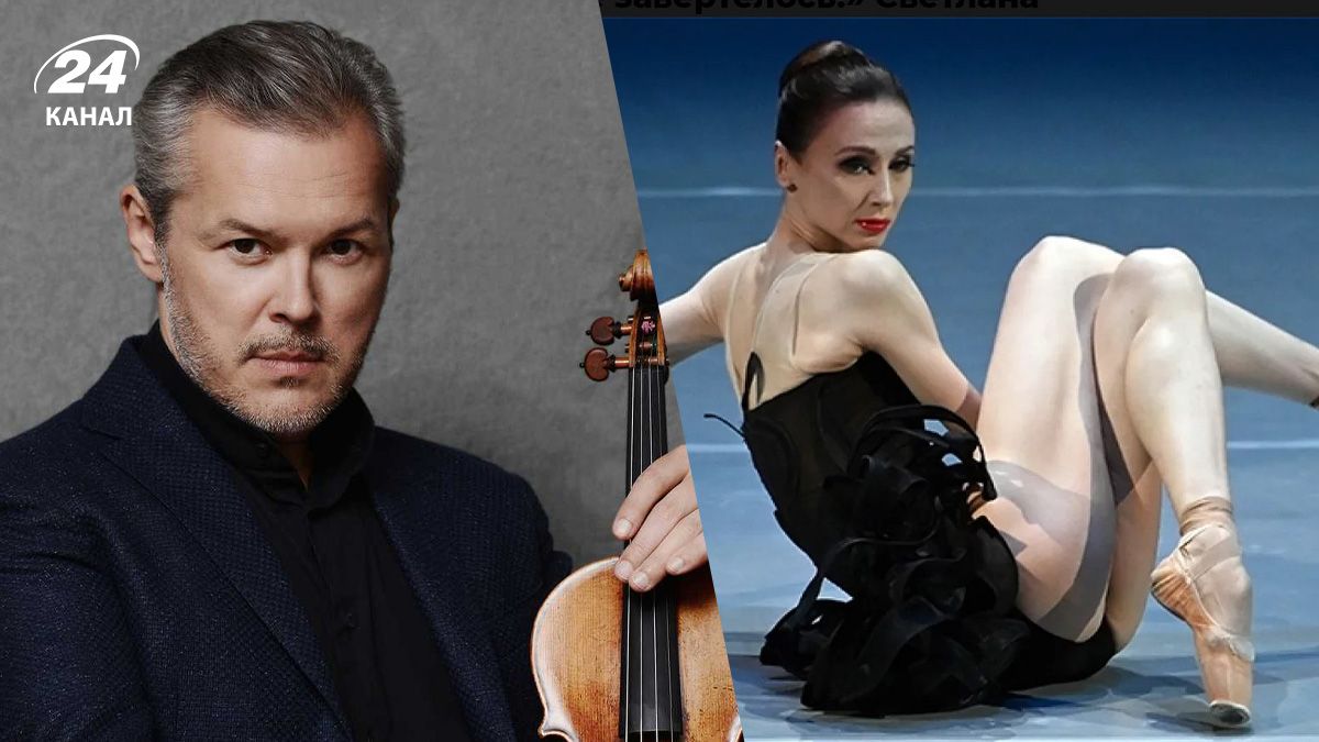 Світлана Захарова та Вадим Репін