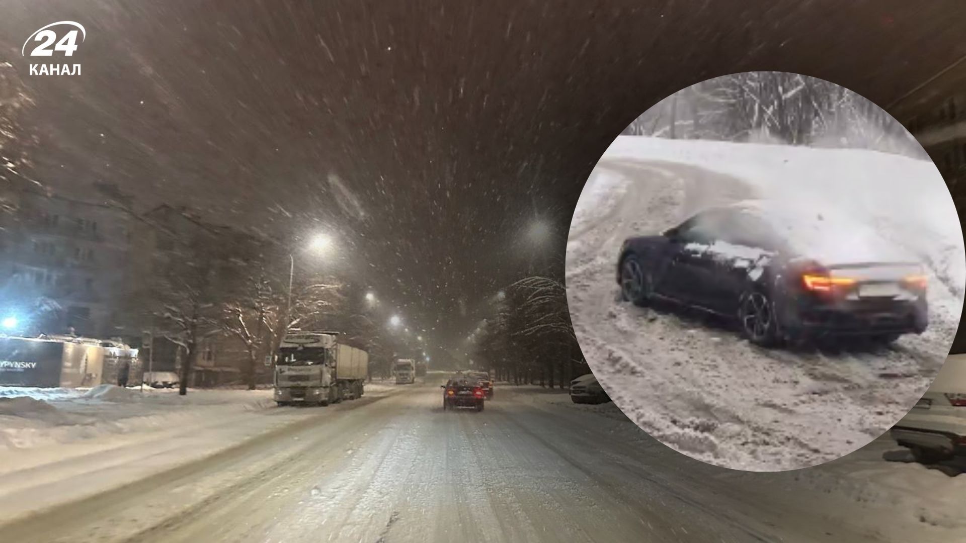 В Україні стався транспортний колапс через снігопади й ожеледицю