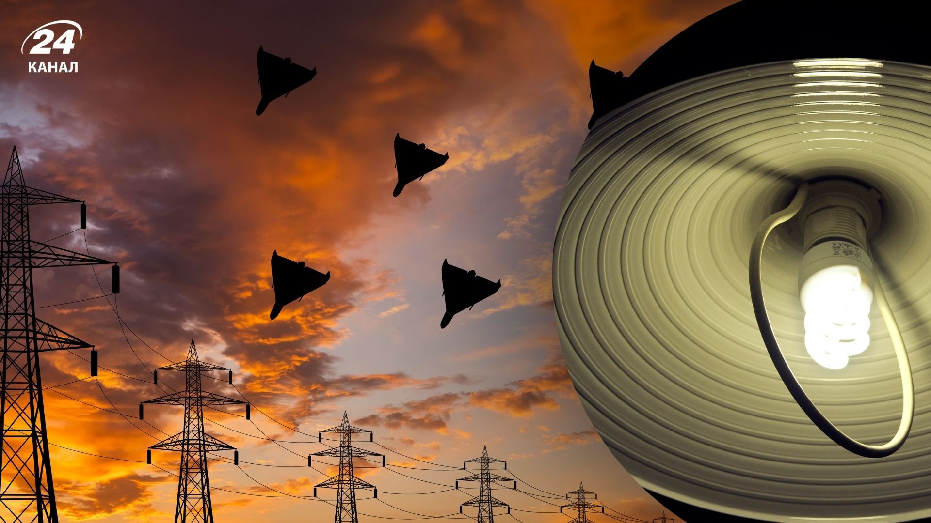 В Днепре объявлена чрезвычайная ситуация национального уровня из-за массированных обстрелов России - 24 Канал В Днепре объявлена чрезвычайная ситуация национального уровня из-за массированных обстрелов России - 24 Канал