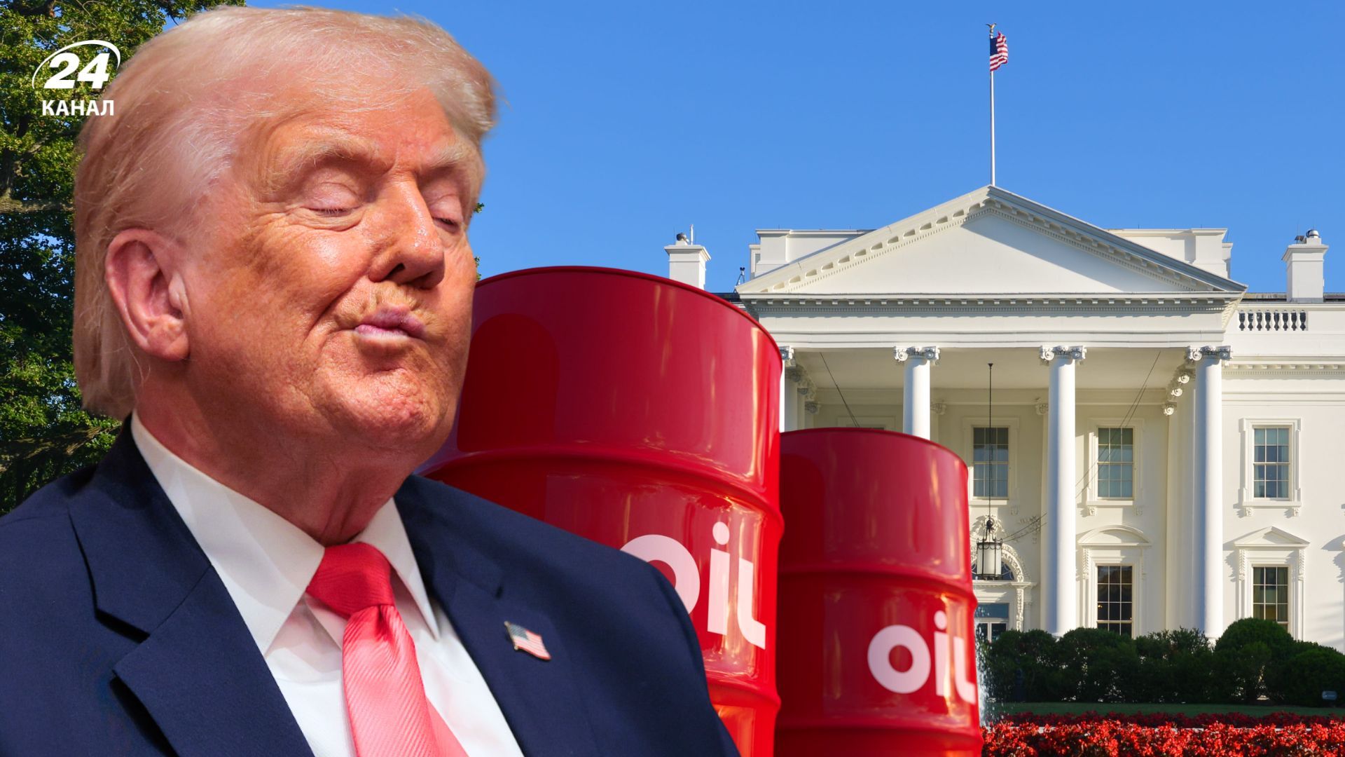Аммериканські нафтові компанії висунули умову Трампу Аммериканські нафтові компанії висунули умову Трампу