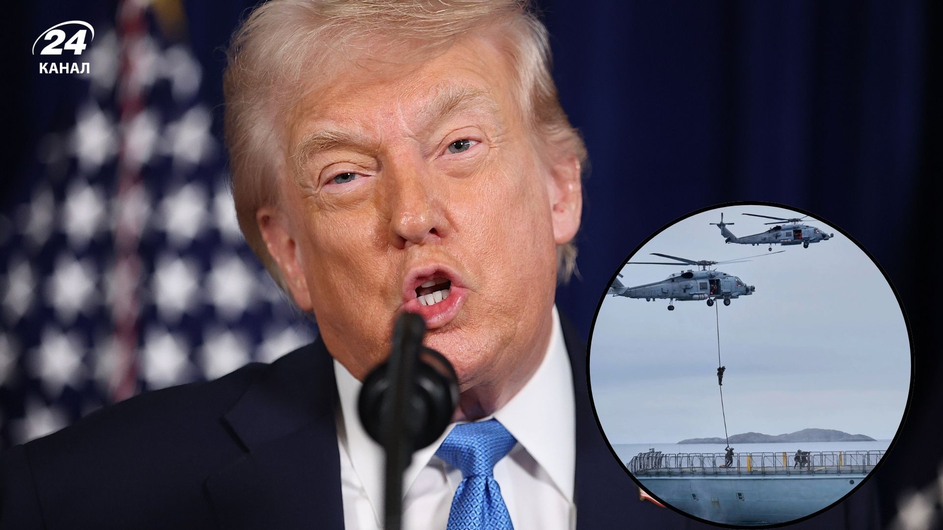 Дания даст военный отпор США в случае вторжения в Гренландию Дания даст военный отпор США в случае вторжения в Гренландию