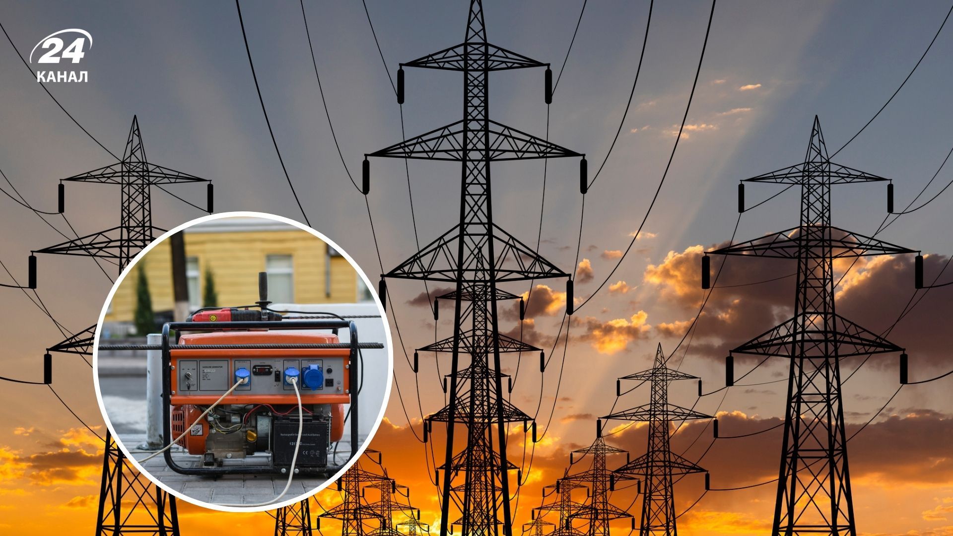 В Одесі через аварійну ситуацію частково немає світла