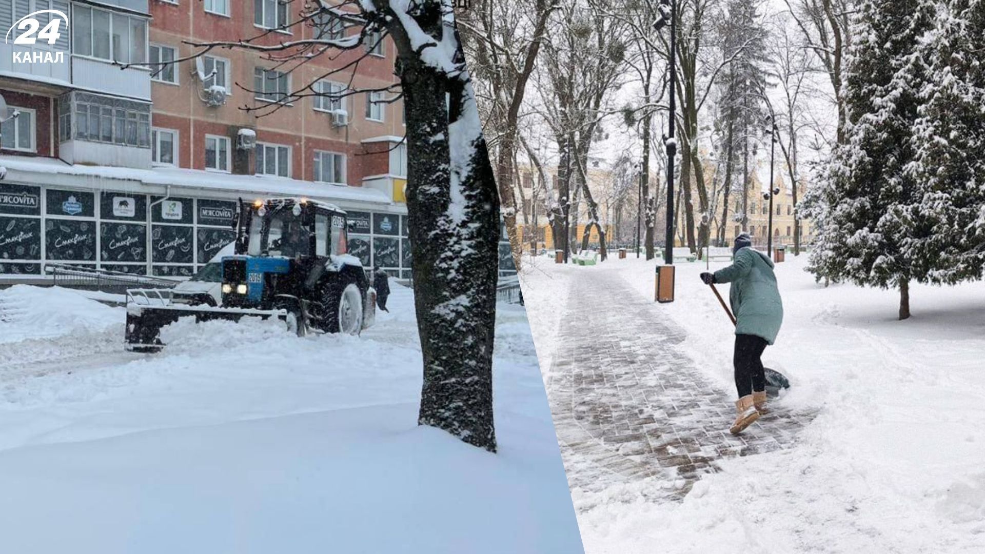 Машини – у заторах, українці – з лопатами та у кучугурах: кадри з областей, які засипало снігом - 24 Канал