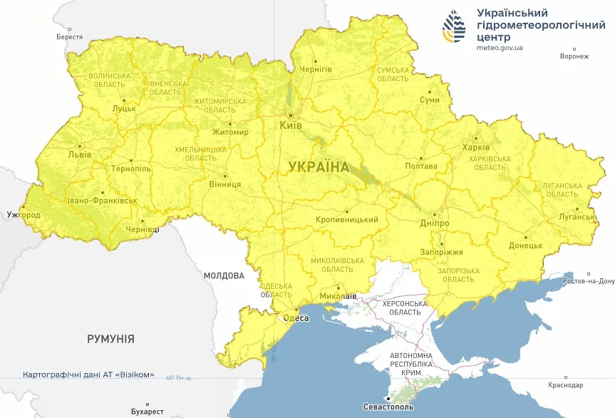 Опасные метеорологические явления в Украине 9 января