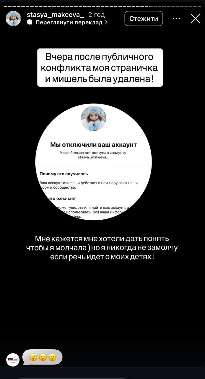 Стася Макеева Стася Макеева