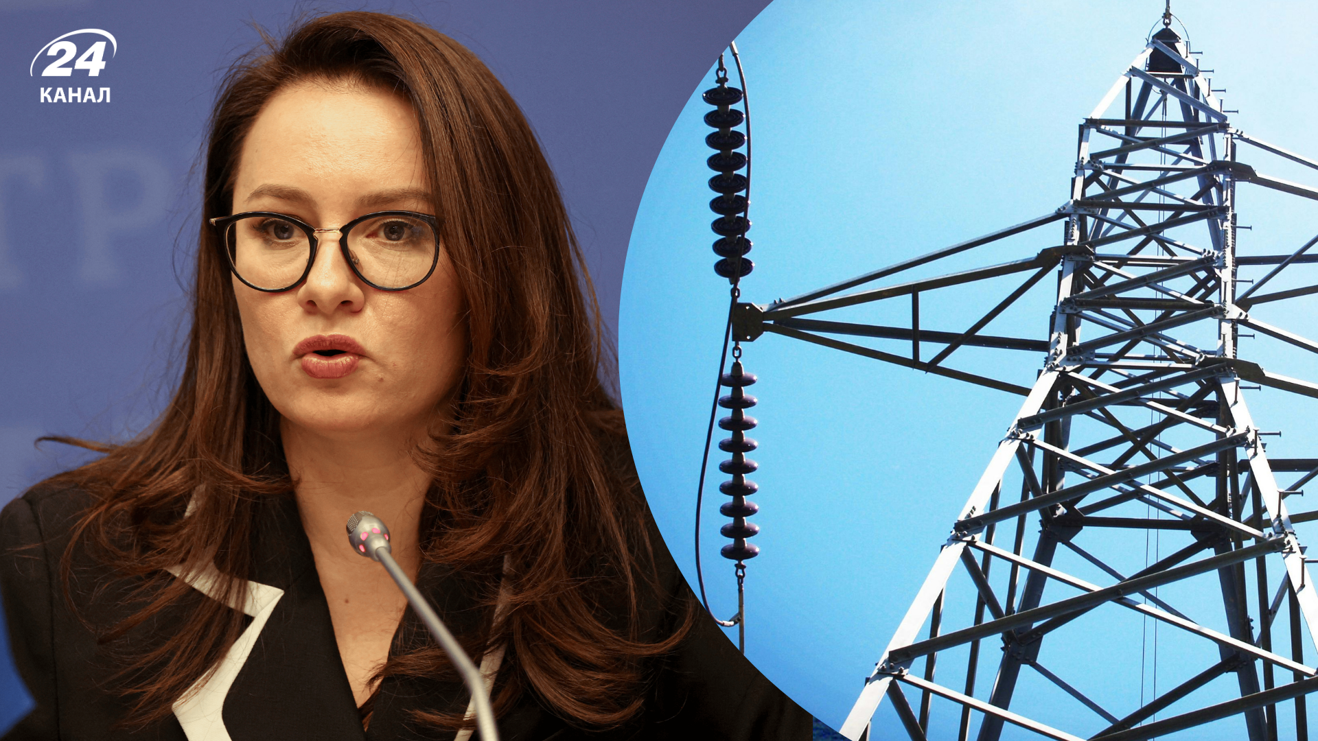 Свириденко розповіла, яка ситуація в енергосистемі України Свириденко розповіла, яка ситуація в енергосистемі України