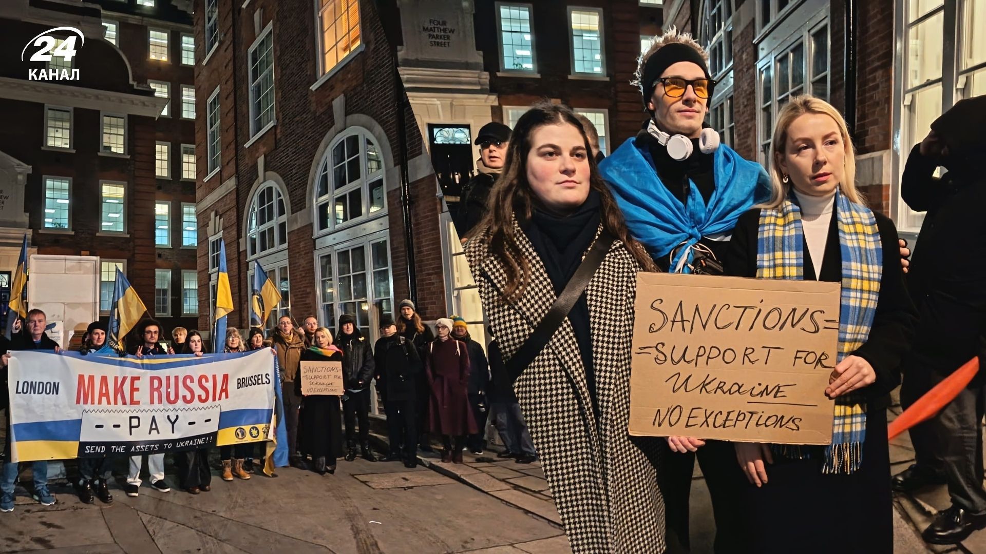 Протест в Лондоне Протест в Лондоне