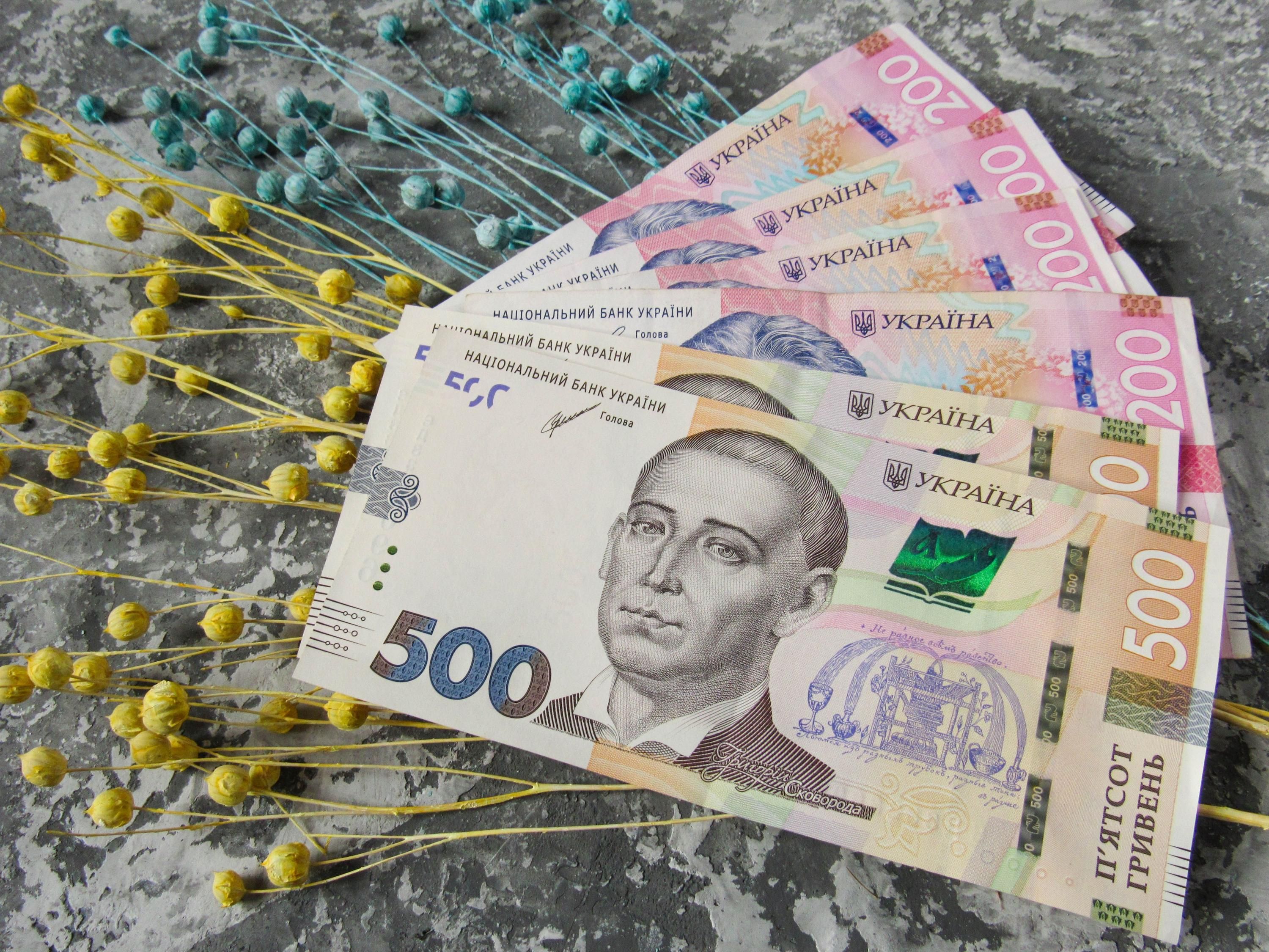 Соціальні виплати українцям можуть затримати Соціальні виплати українцям можуть затримати