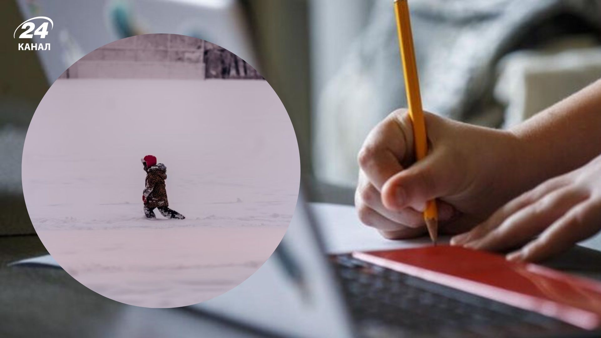 Дистанційне навчання чи продовження канікул: як в областях реагують на рекомендації уряду - Освіта