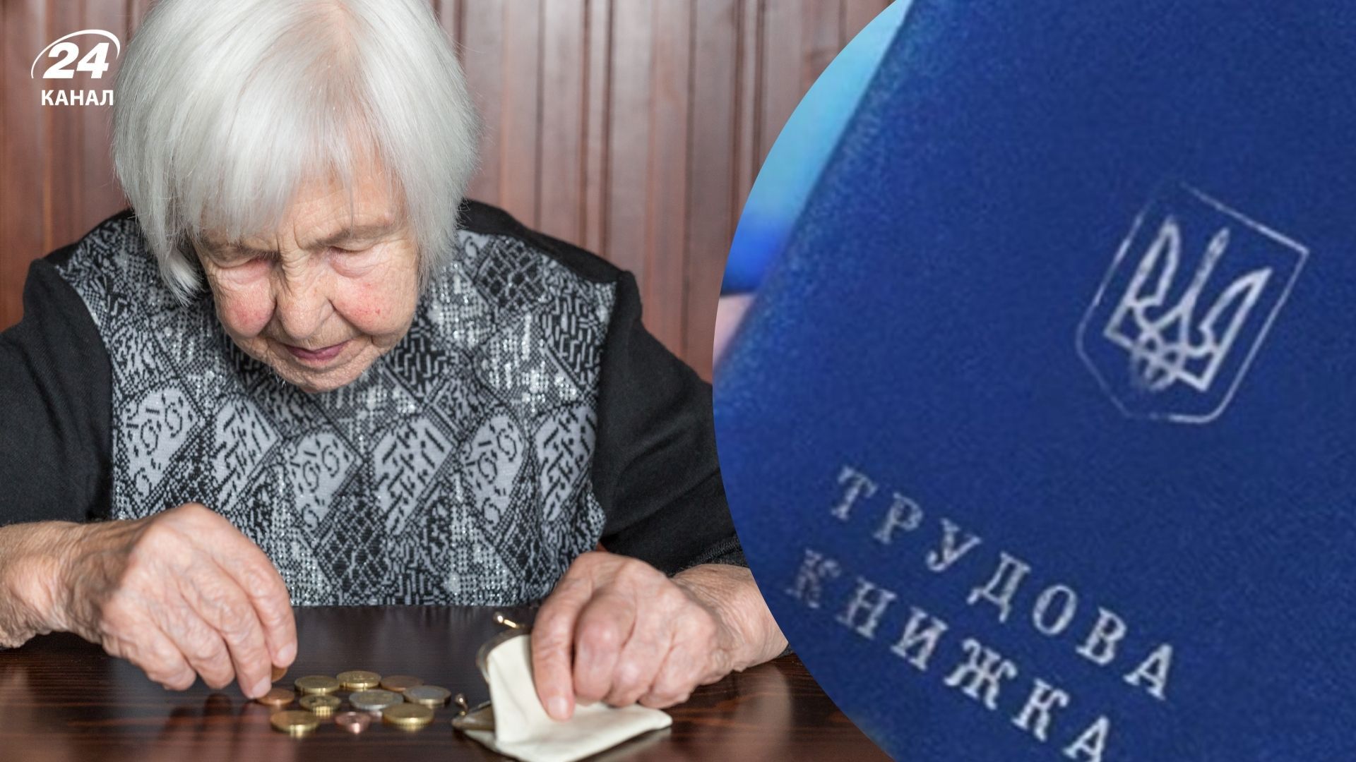 Як зарахувати роки навчання до стажу для пенсії Як зарахувати роки навчання до стажу для пенсії