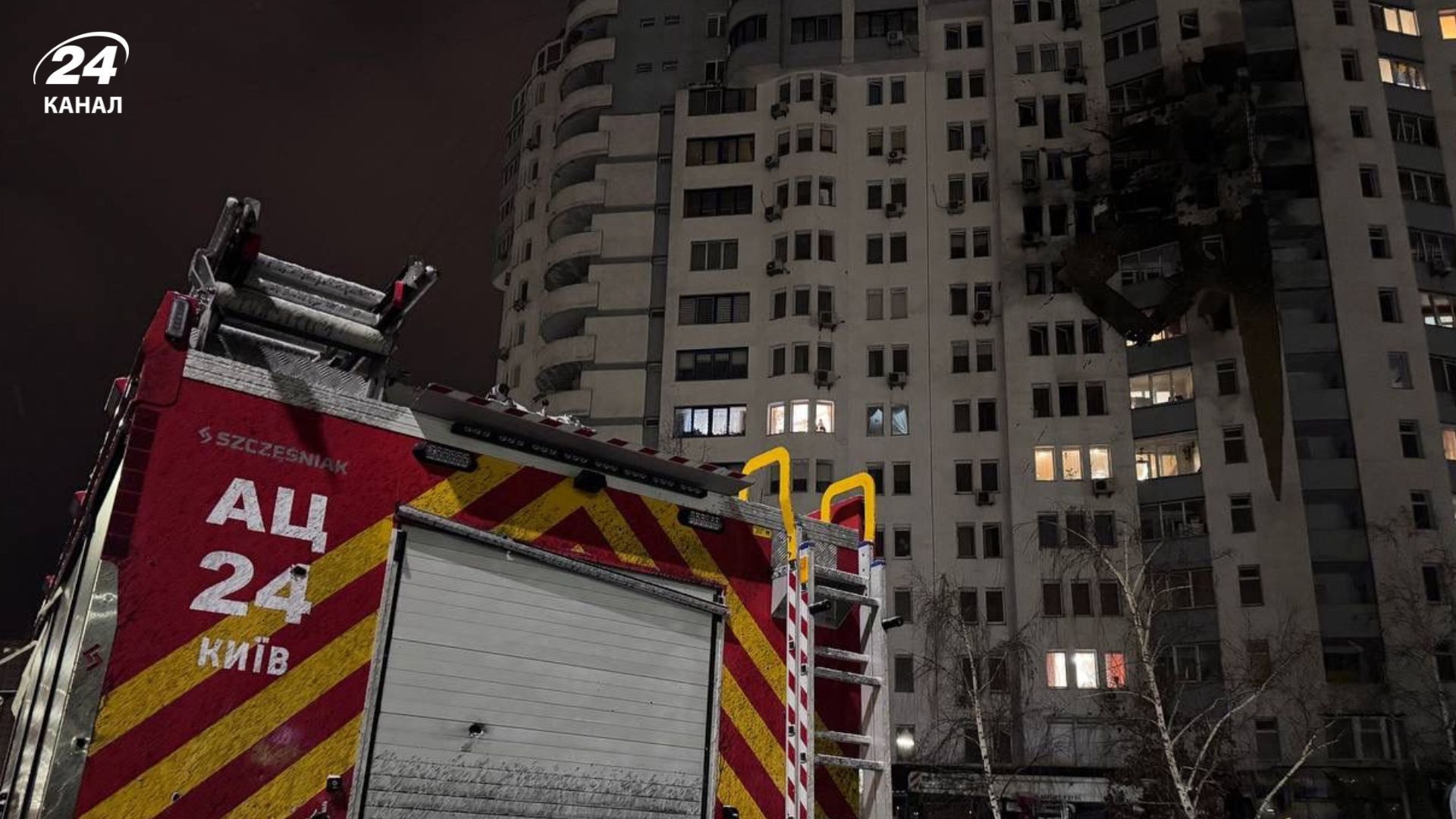 Росіяни атакують столицю: що відбувається зараз та які наслідки - 24 Канал Росіяни атакують столицю: що відбувається зараз та які наслідки - 24 Канал