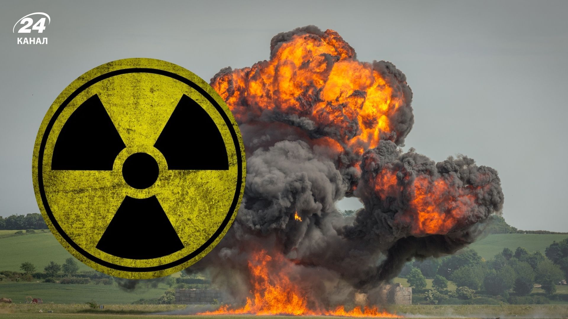 Во Львове проверили радиационный фон после атаки "Орешником": какой результат - 24 Канал Во Львове проверили радиационный фон после атаки "Орешником": какой результат - 24 Канал