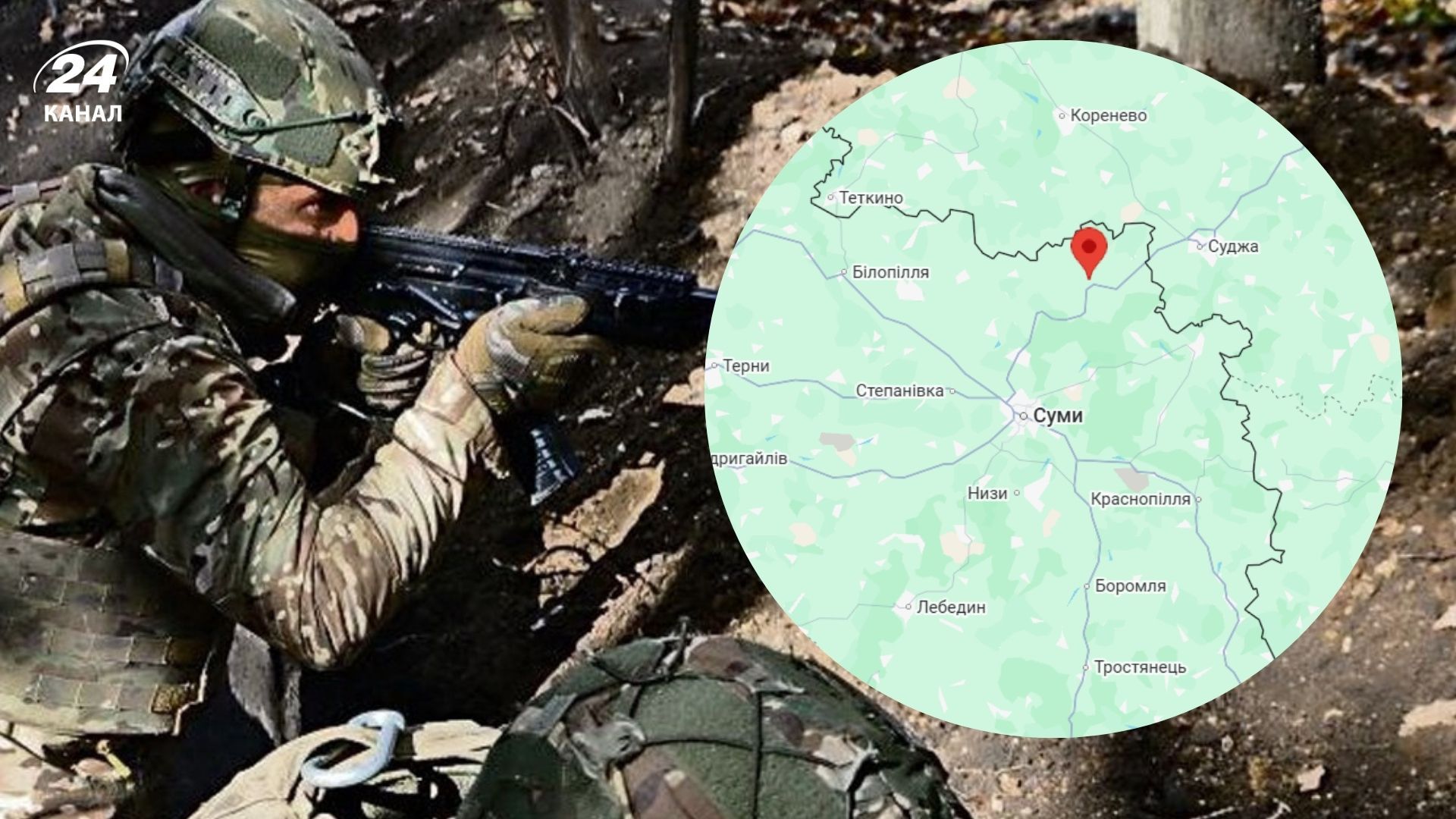 Ворог просунувся на Сумщині Ворог просунувся на Сумщині