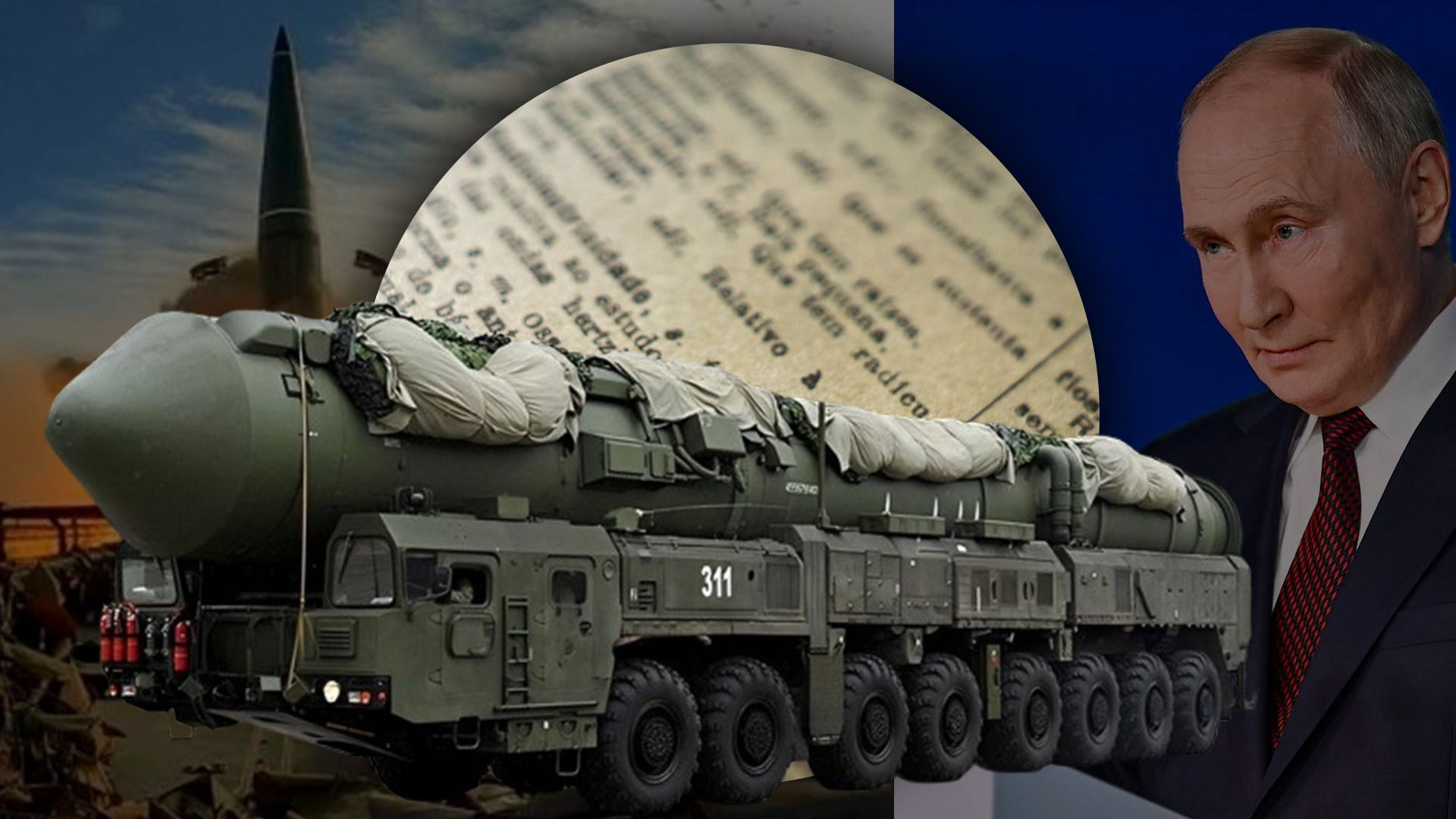 Орешник по Львову - чому Росія атакувала Україну порожньою ракетою Орешник по Львову - чому Росія атакувала Україну порожньою ракетою