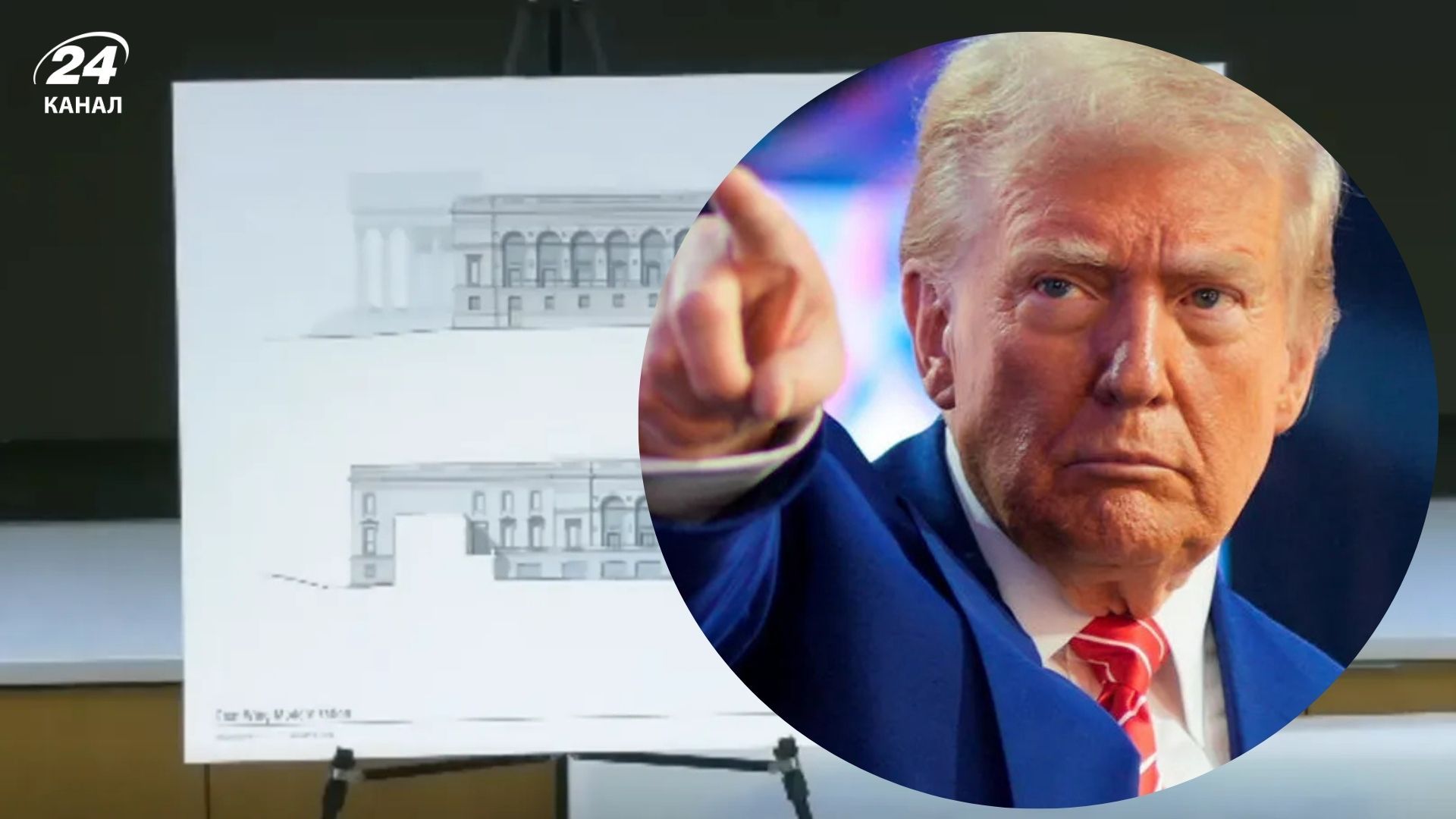 Дональд Трамп планує реконструювати інше крило Білого дому