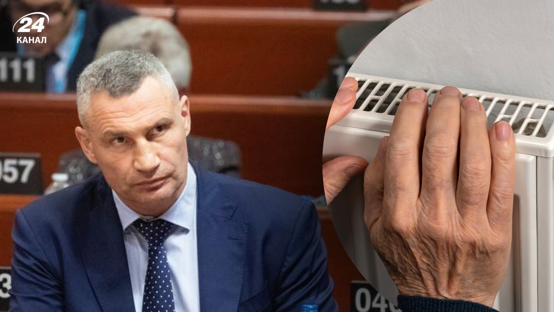 Половина многоквартирных домов Киева – без тепла: Кличко призвал выехать по возможности - 24 Канал