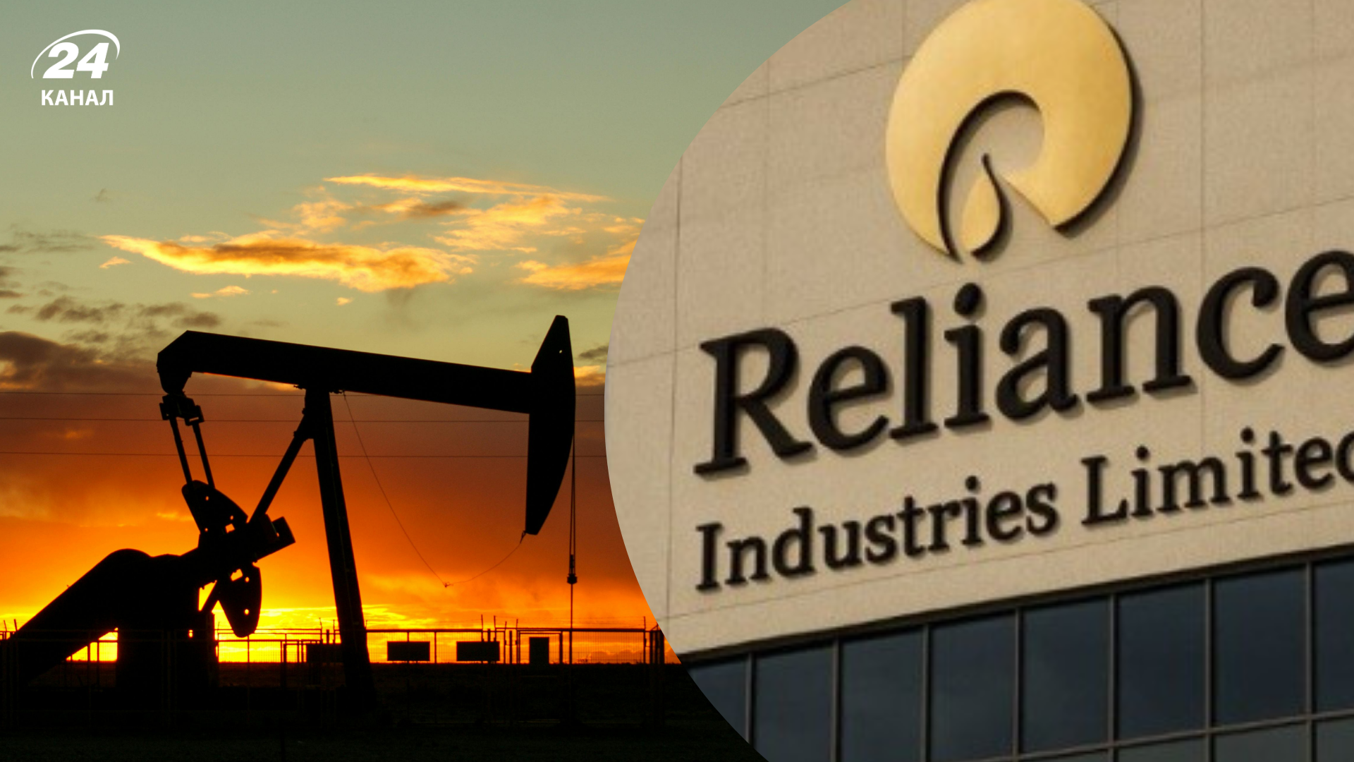 Найбільший покупець Індії знайшов іншу нафту замість російської - Економіка