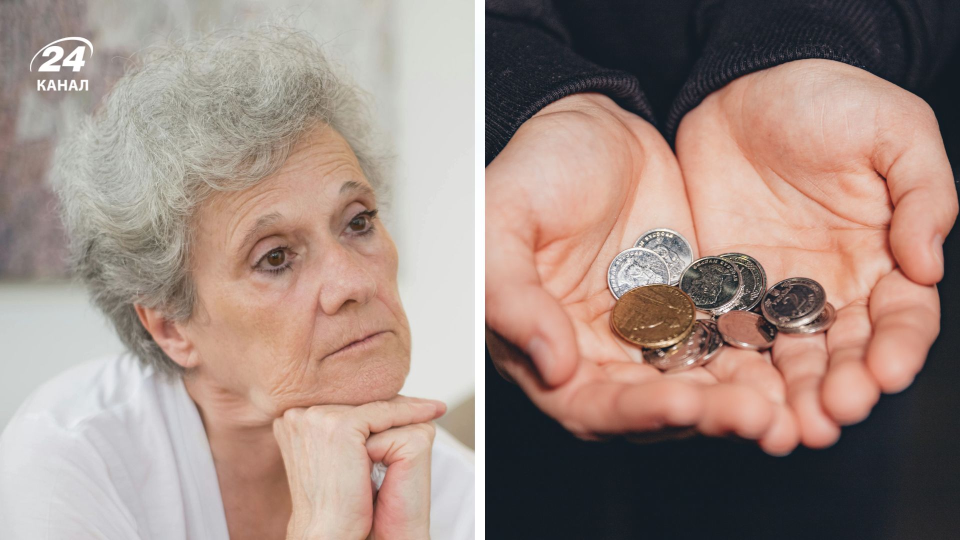 Какой размер доплат для пенсионеров после 70 лет