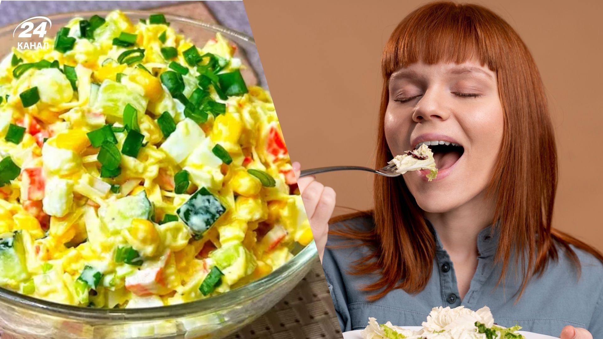 Смачний салат, який готується 5 хвилин Смачний салат, який готується 5 хвилин