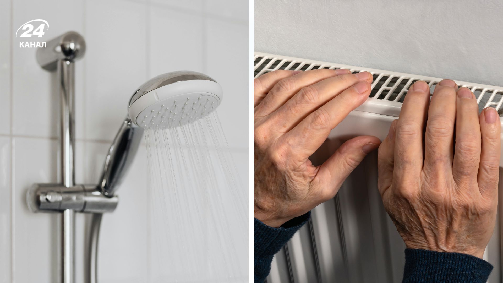 Складна ситуація в Києві після ворожого обстрілу 9 січня 2026 року Складна ситуація в Києві після ворожого обстрілу 9 січня 2026 року