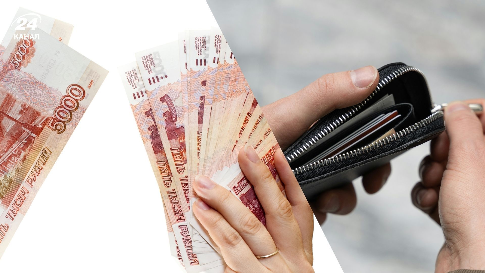 Тарифи на ТОТ та у Росії зростають