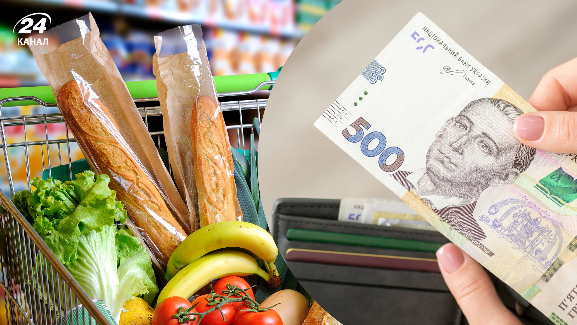 Як зросли ціни в Україні у грудні Як зросли ціни в Україні у грудні