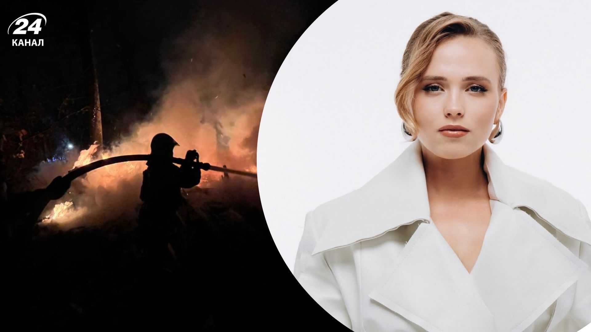 Анна Кошмал сообщила, что возле ее дома произошел "прилет" Анна Кошмал сообщила, что возле ее дома произошел "прилет"