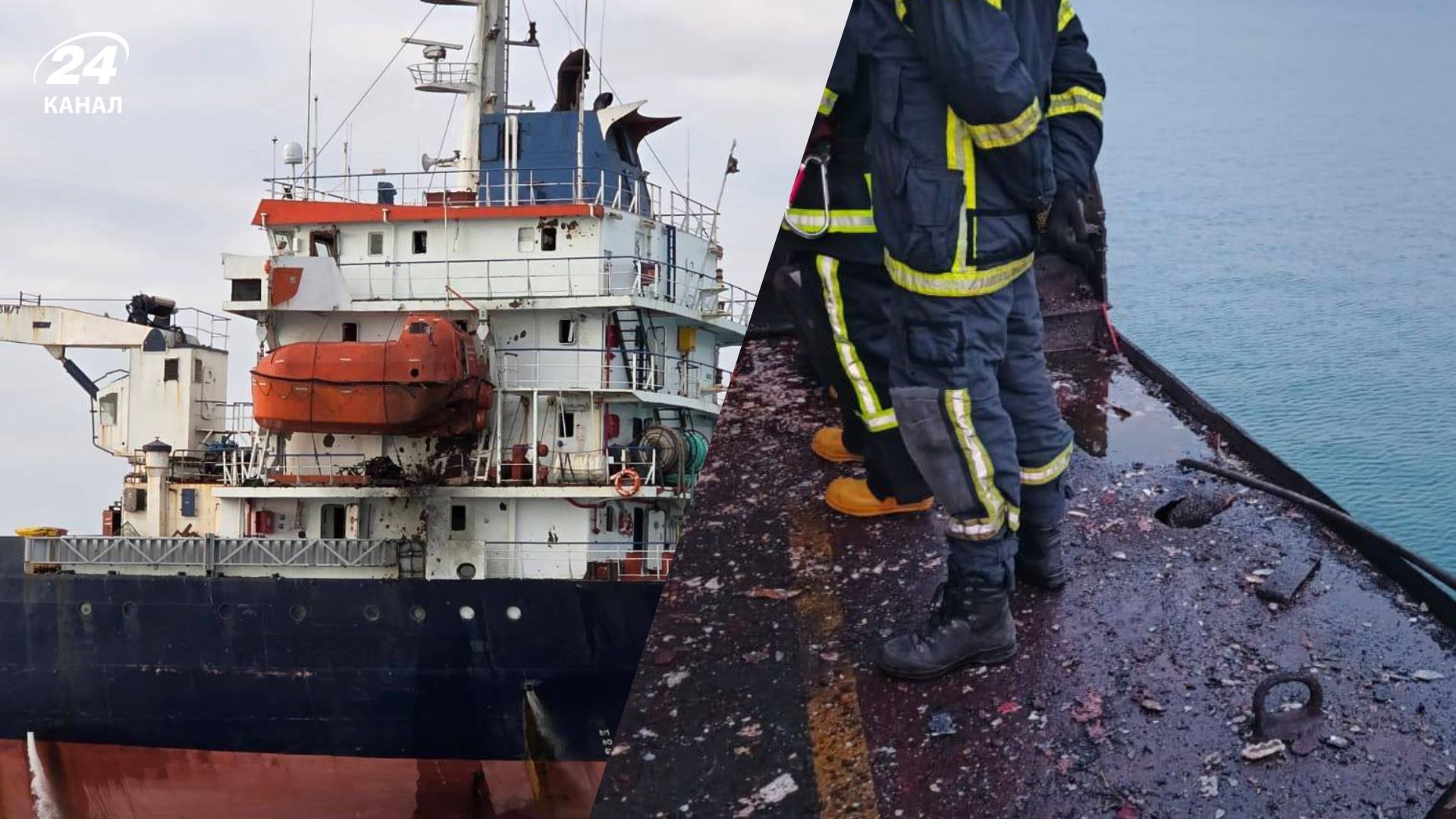 Росія здійснила чергову атаку проти цивільного судноплавства