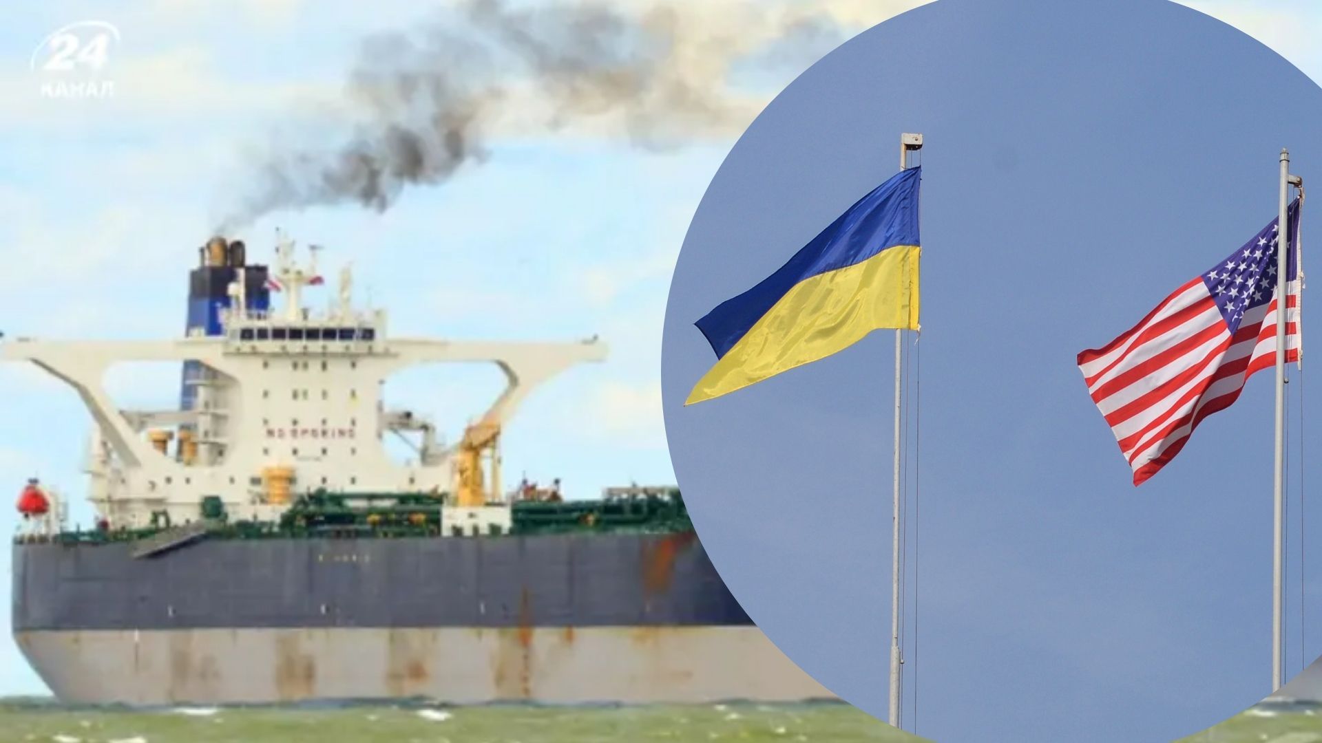 На затриманому російському танкері Marinera перебувають українці, – посольство - 24 Канал