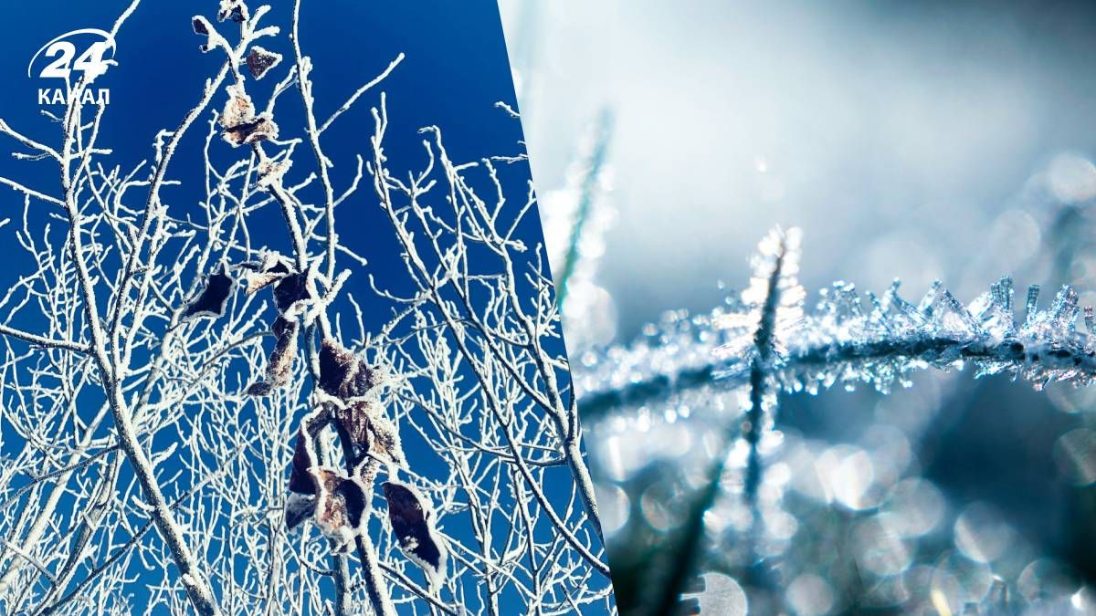 Похолодання вдарить з новою силою - 24 Канал