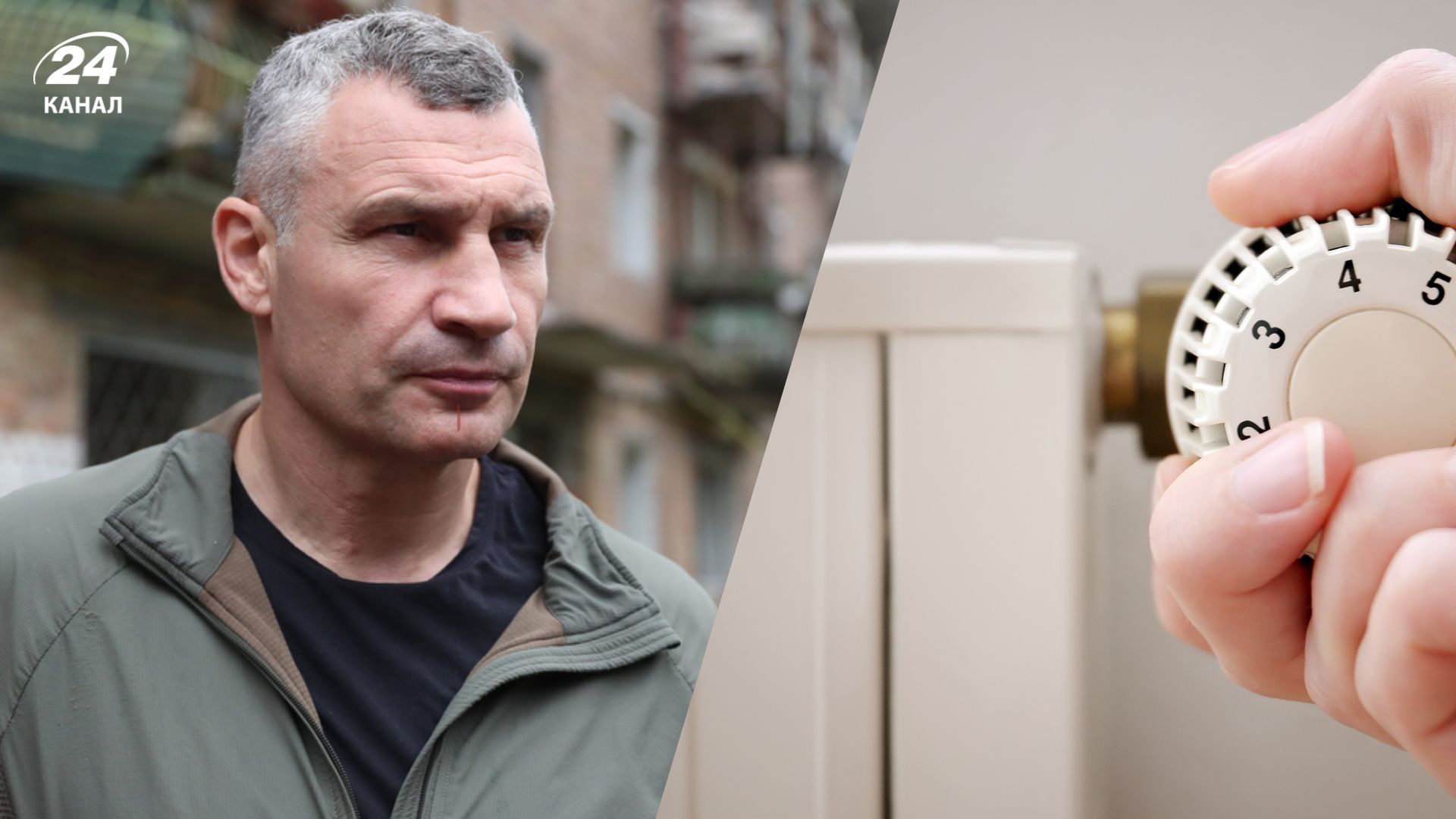 Половина багатоквартирних будинків Києва наразі без теплопостачання