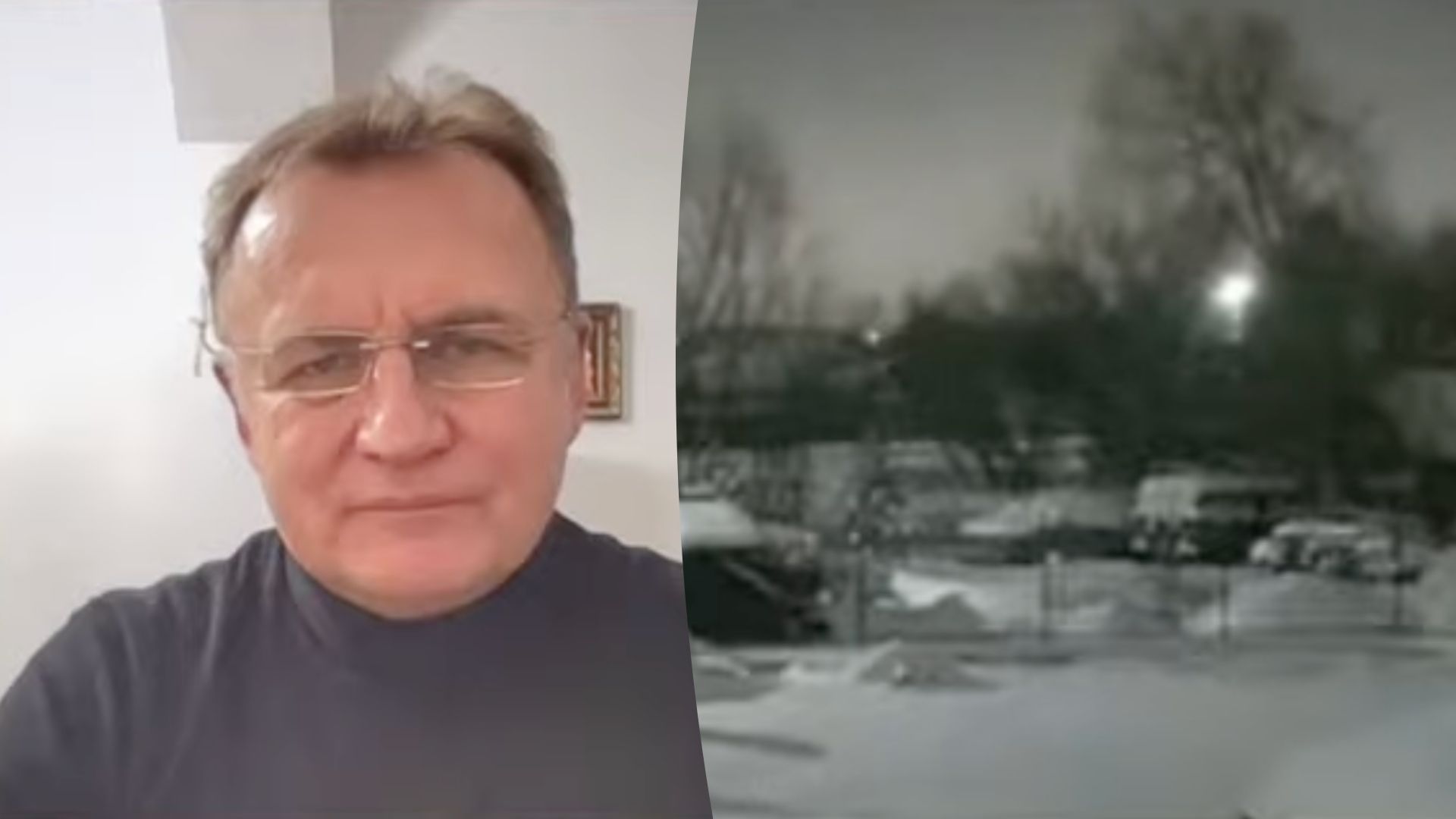 Садовый об ударе по Львову 9 января