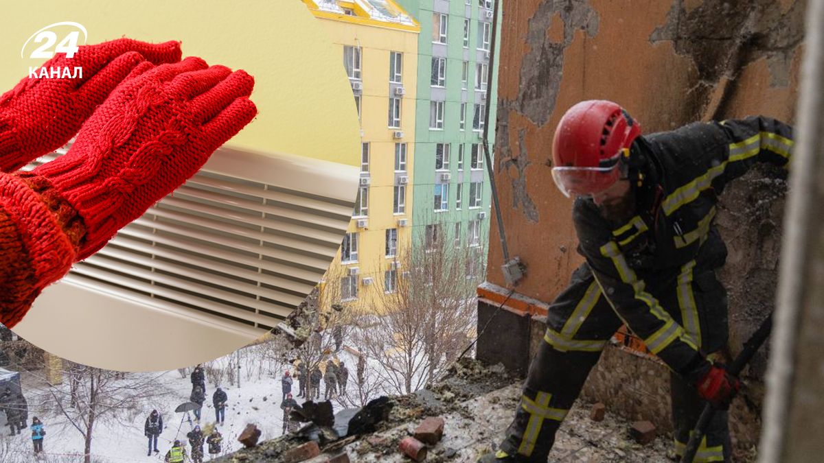 Коли повернуть тепло в Києві після атаки 9 січня Коли повернуть тепло в Києві після атаки 9 січня