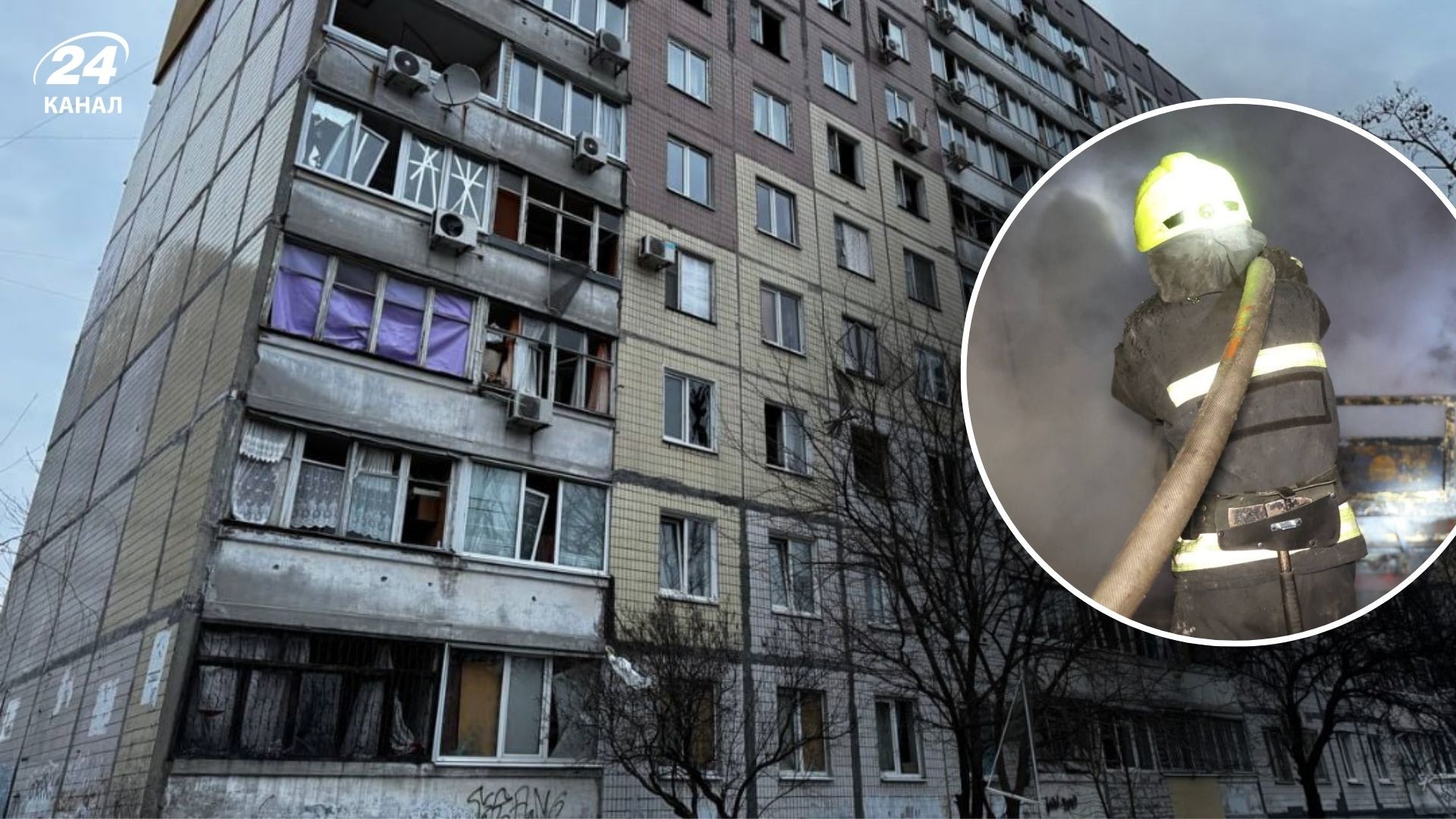 Взрывы в Днепре 10 января 2026 года - 24 Канал Взрывы в Днепре 10 января 2026 года - 24 Канал