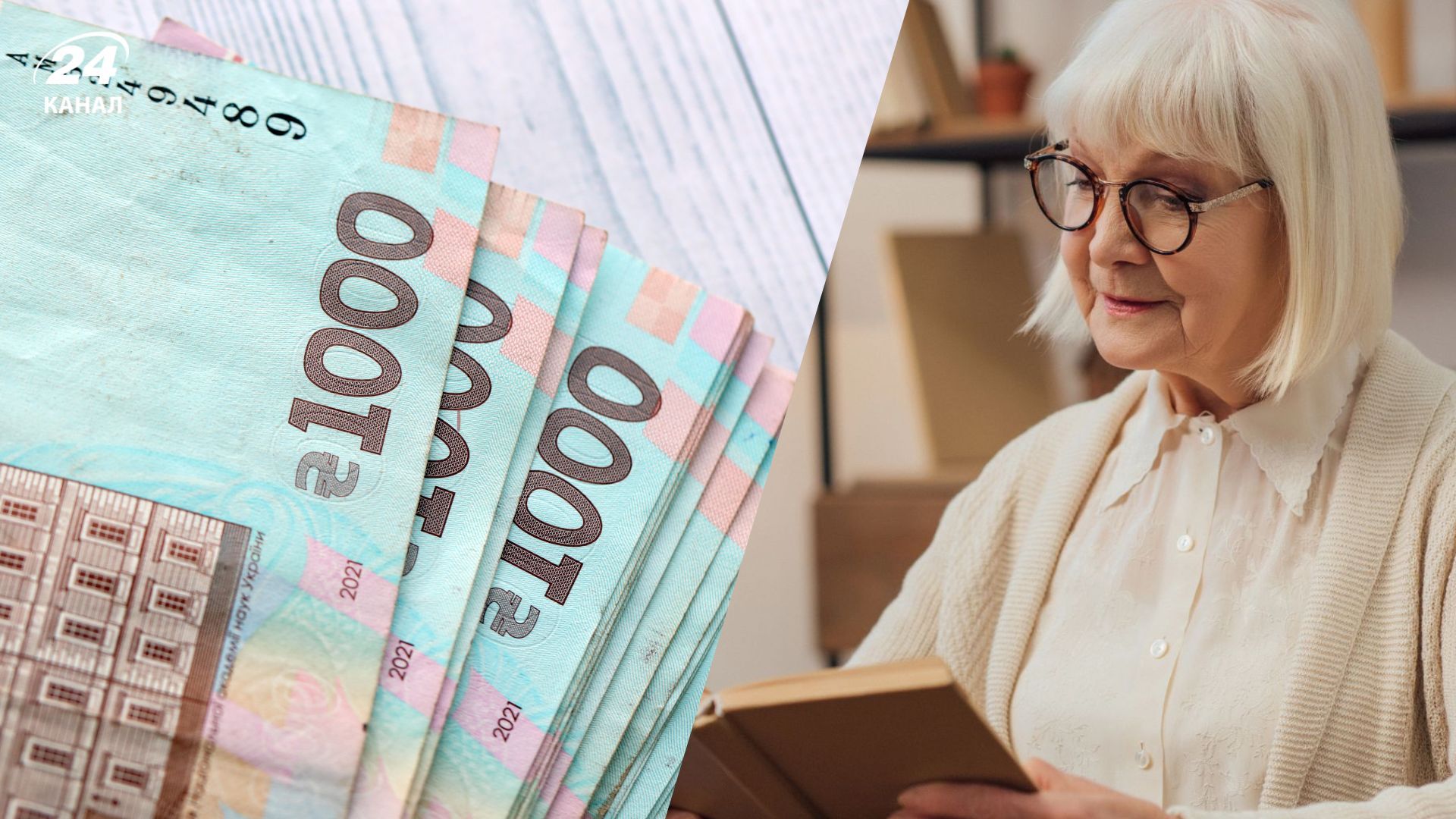 Що потрібно для виходу на пенсію у 2026 році Що потрібно для виходу на пенсію у 2026 році