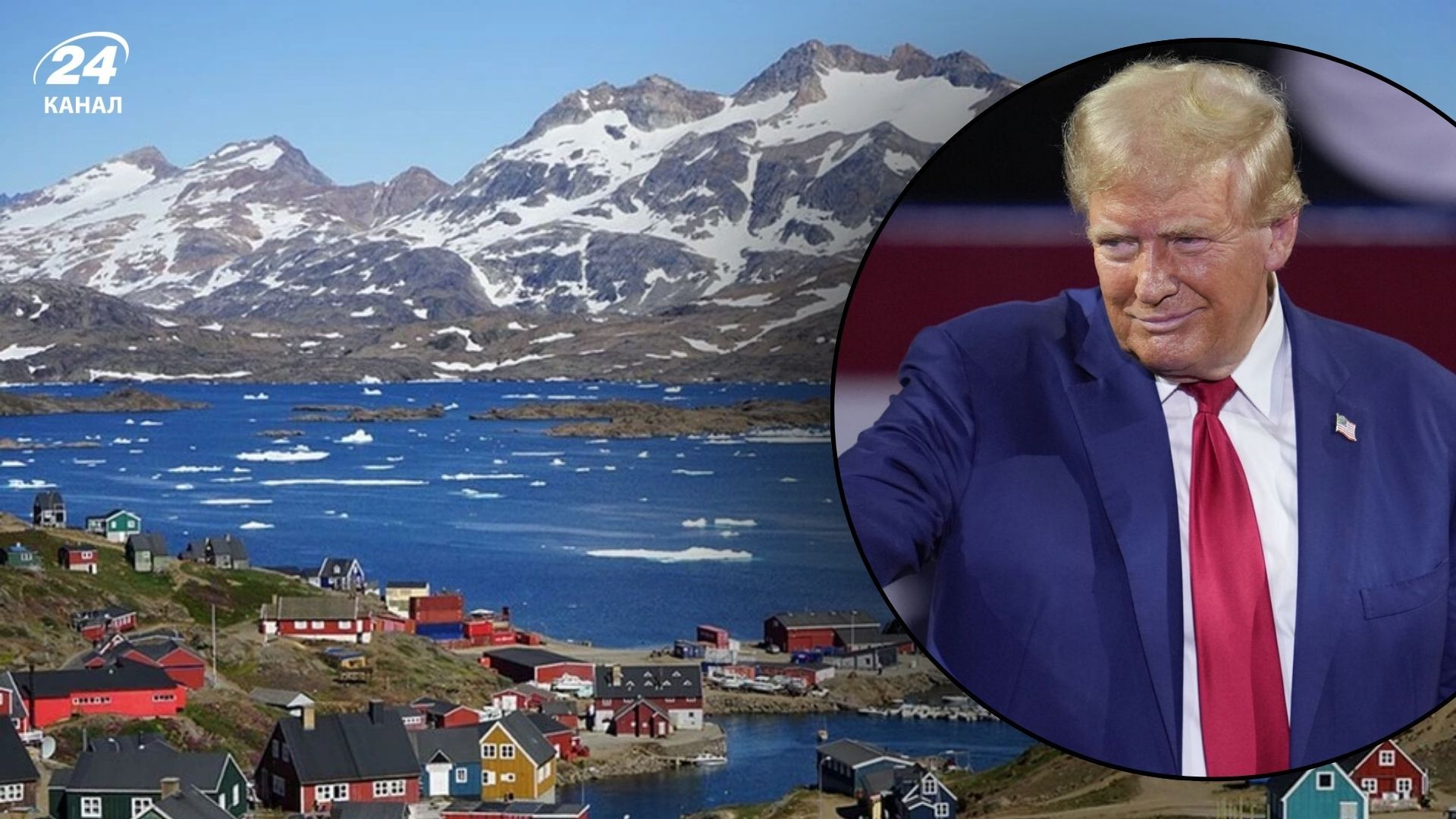 Штатам нужна Гренландия, иначе ее захватят другие страны, - Трамп