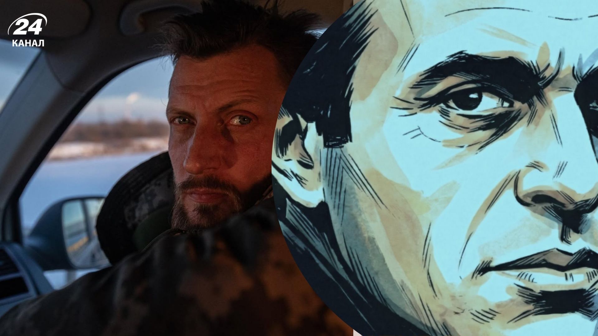 Олександр Ремез та обкладинка кліпу до пісні "Можливо, знову загримлять гармати"