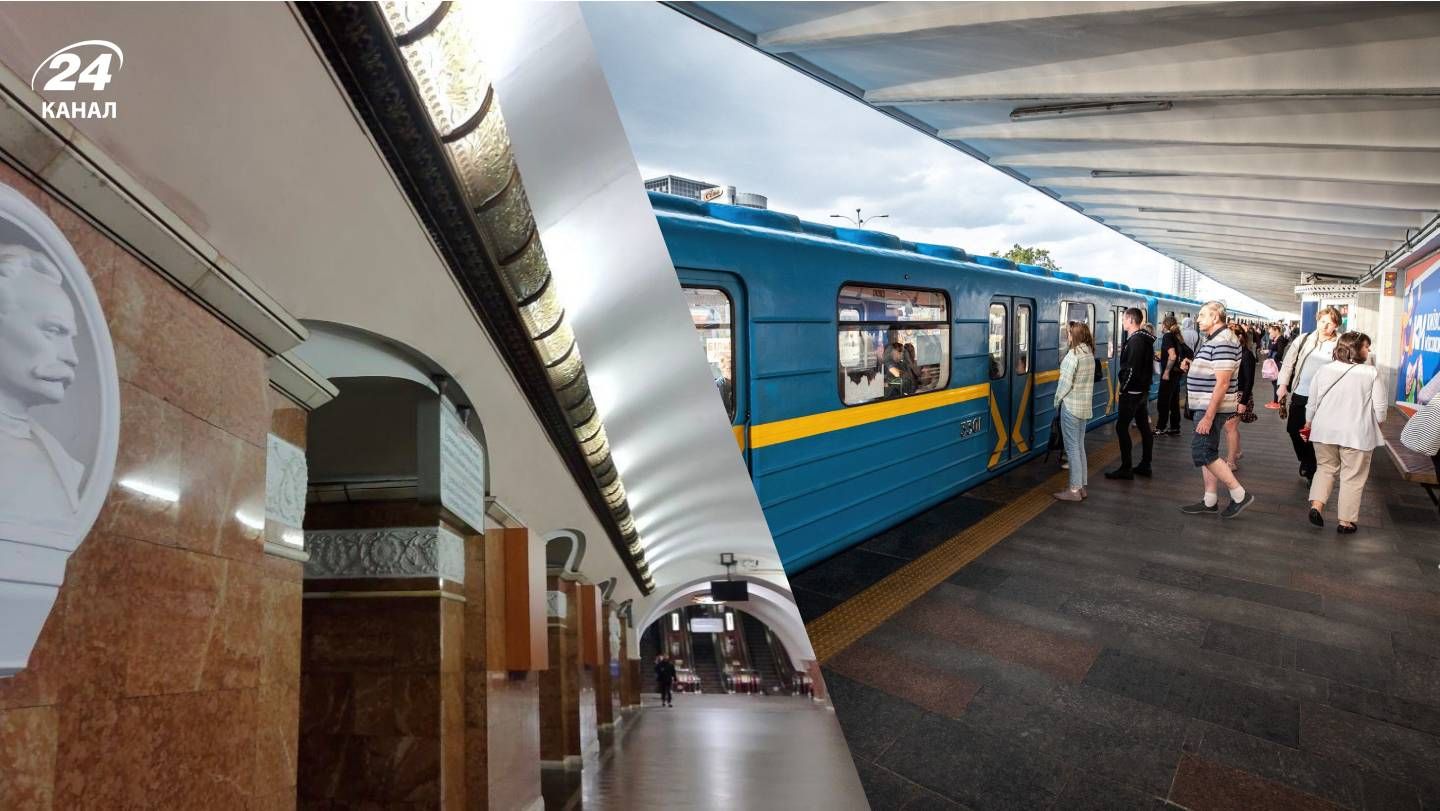 метро - Тренди метро - Тренди