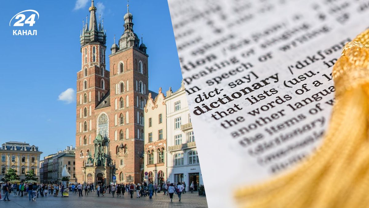 У Польщі обрали слово року