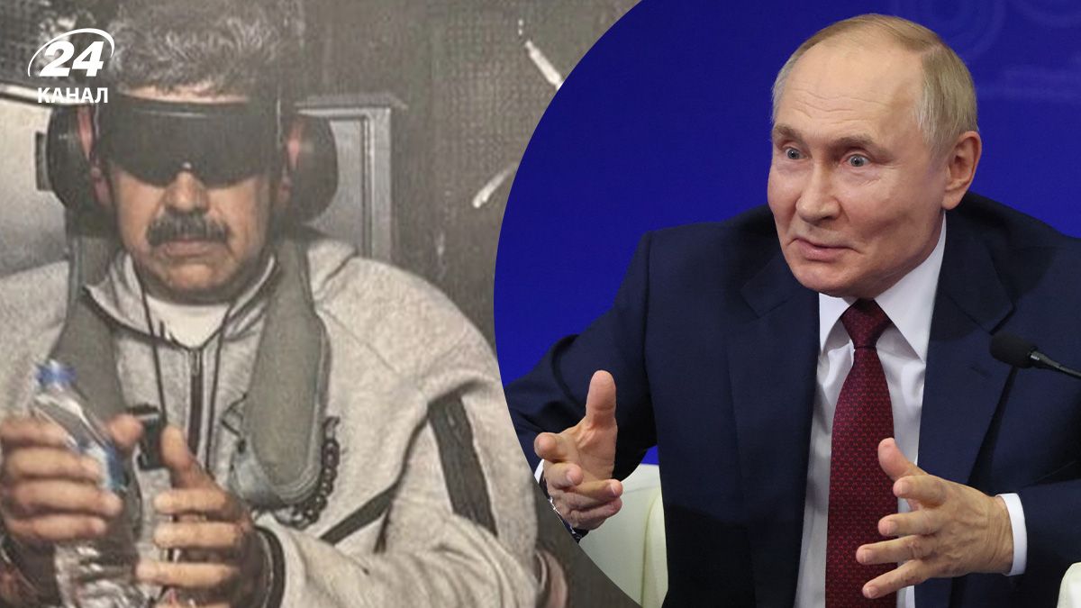 Чи може Путіна чекати сценарій Мадуро Чи може Путіна чекати сценарій Мадуро