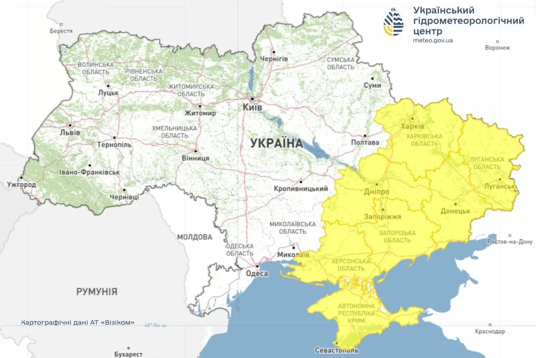 Області, у яких оголошено жовтий рівень небезпечності Області, у яких оголошено жовтий рівень небезпечності