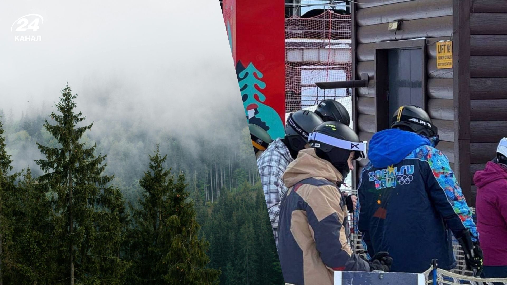 Турист у Буковелі переплутав дрескод Турист у Буковелі переплутав дрескод