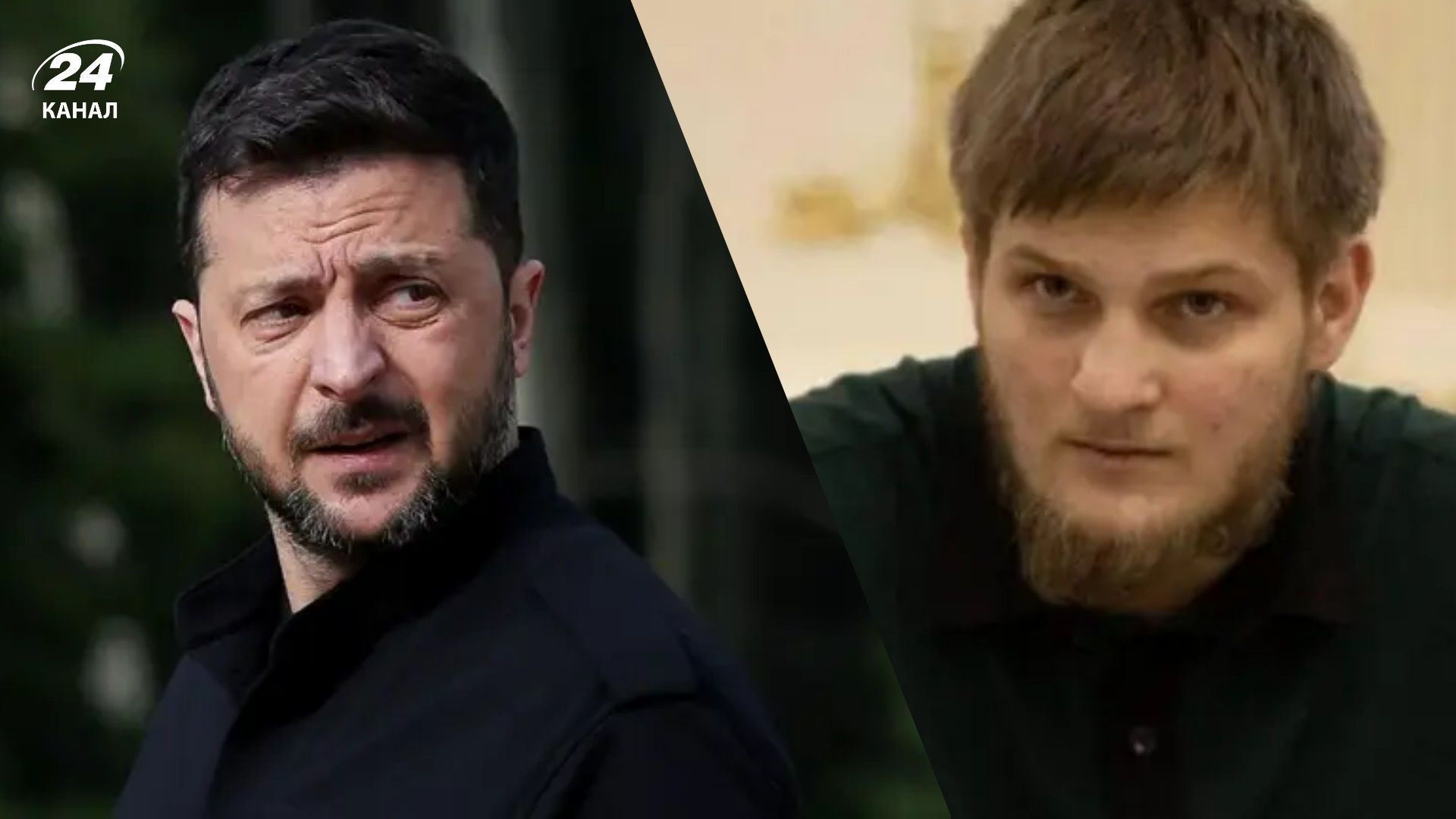 "Приедем и заберем тебя": сын Кадырова угрожает Зеленскому похитить как Мадуро - 24 Канал