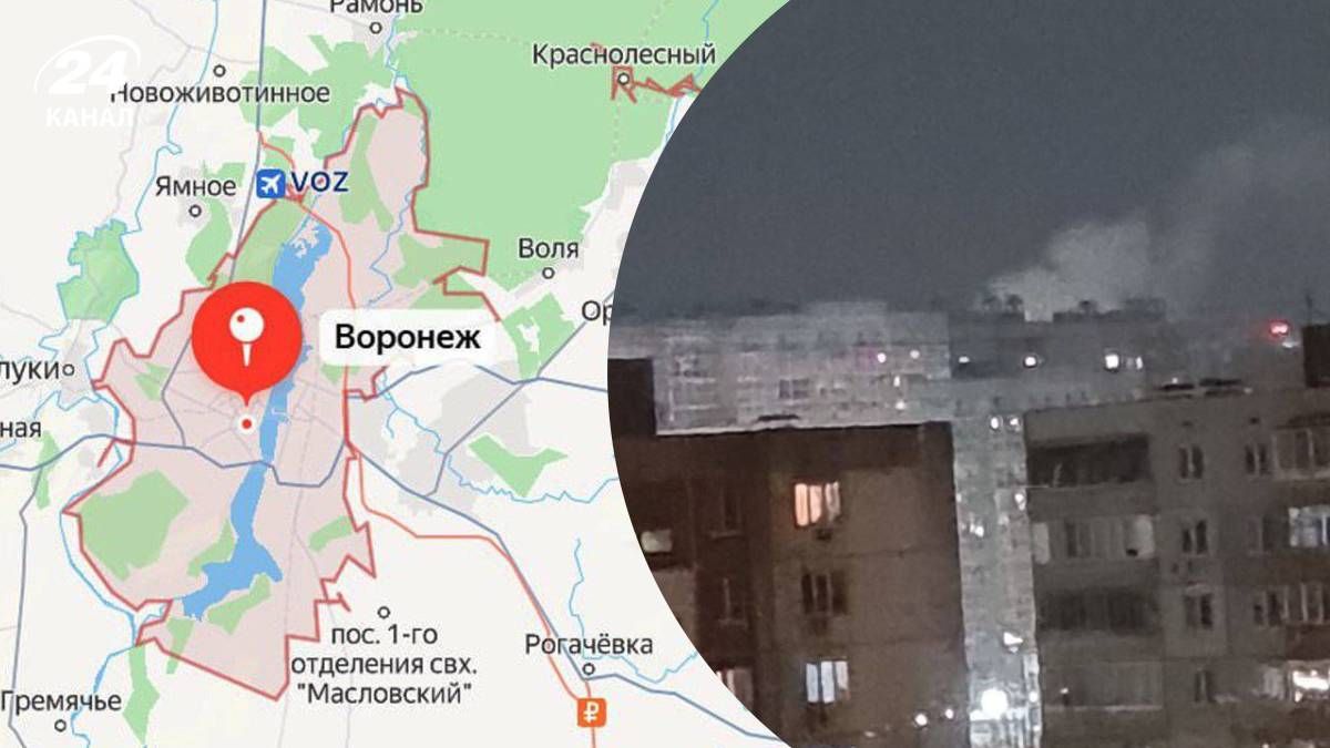 В Воронеже прогремели взрывы - 24 Канал В Воронеже прогремели взрывы - 24 Канал