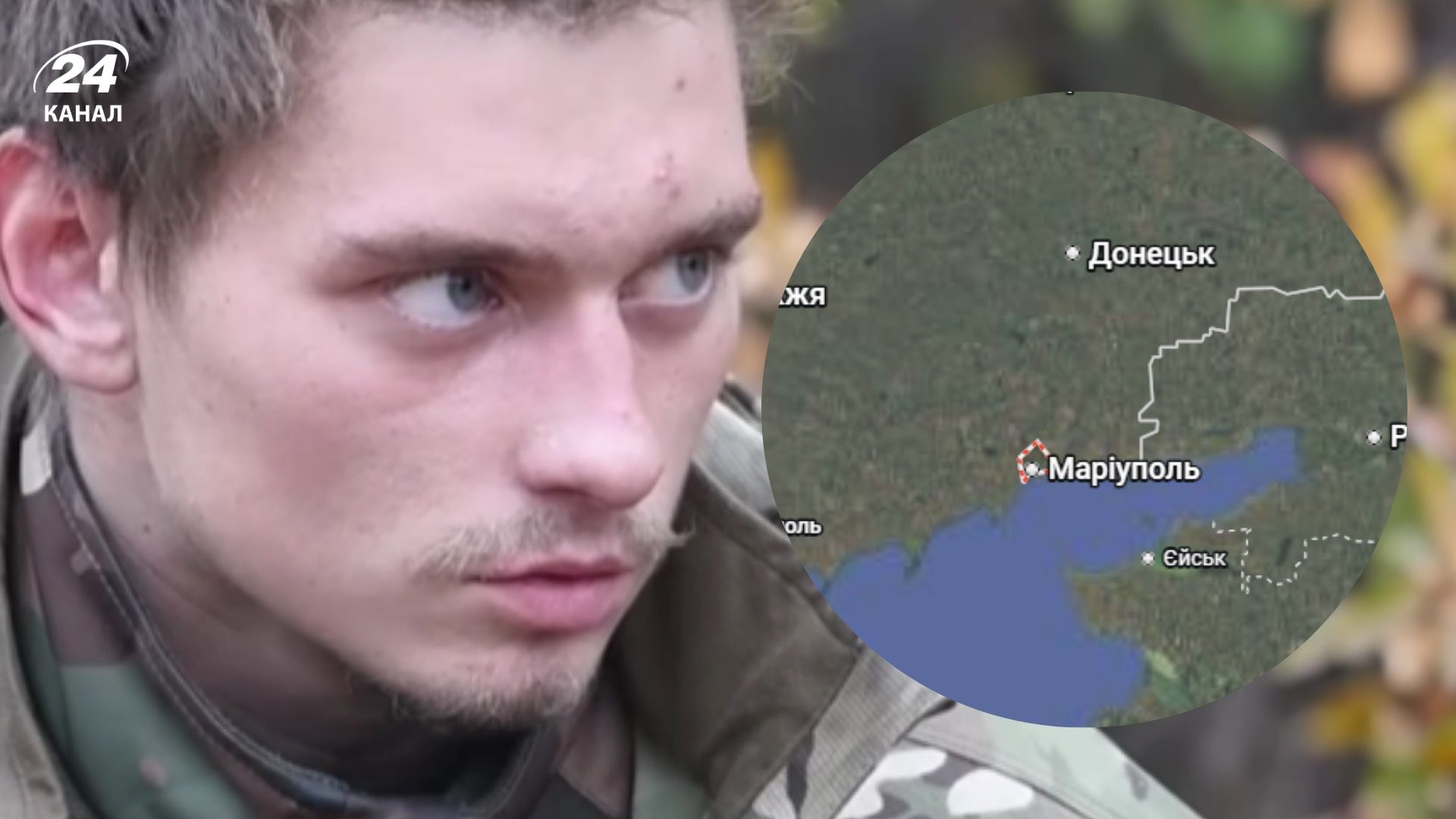 Росія облаштувала під Маріуполем військовий полігон: ЗСУ допитали окупанта - 24 Канал